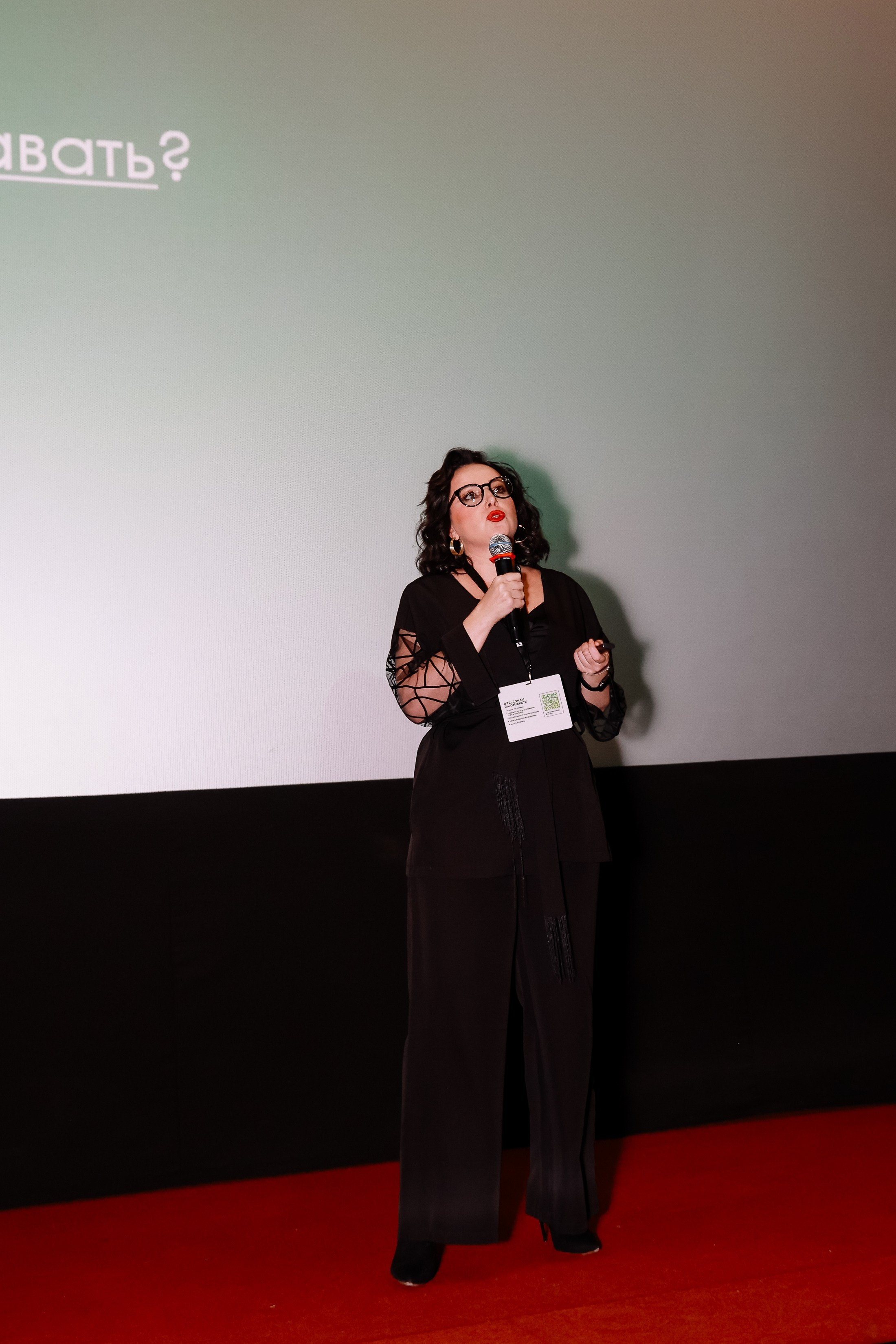 Траектория 25 Конференция о бизнесе. Фотограф Юлия Мальцева