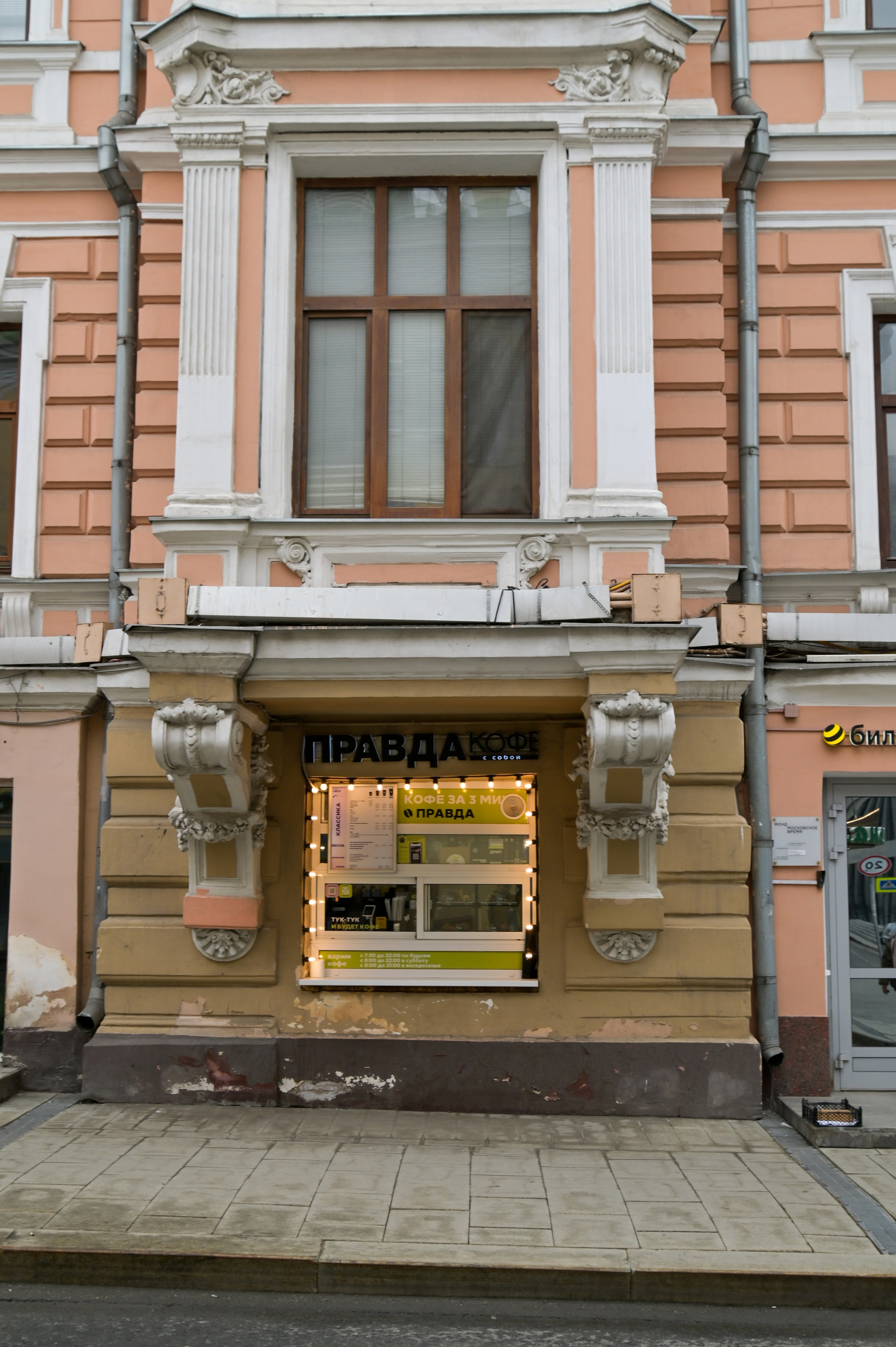 20240406 центр. Дмитрий Ремизов. Фотография, как хобби