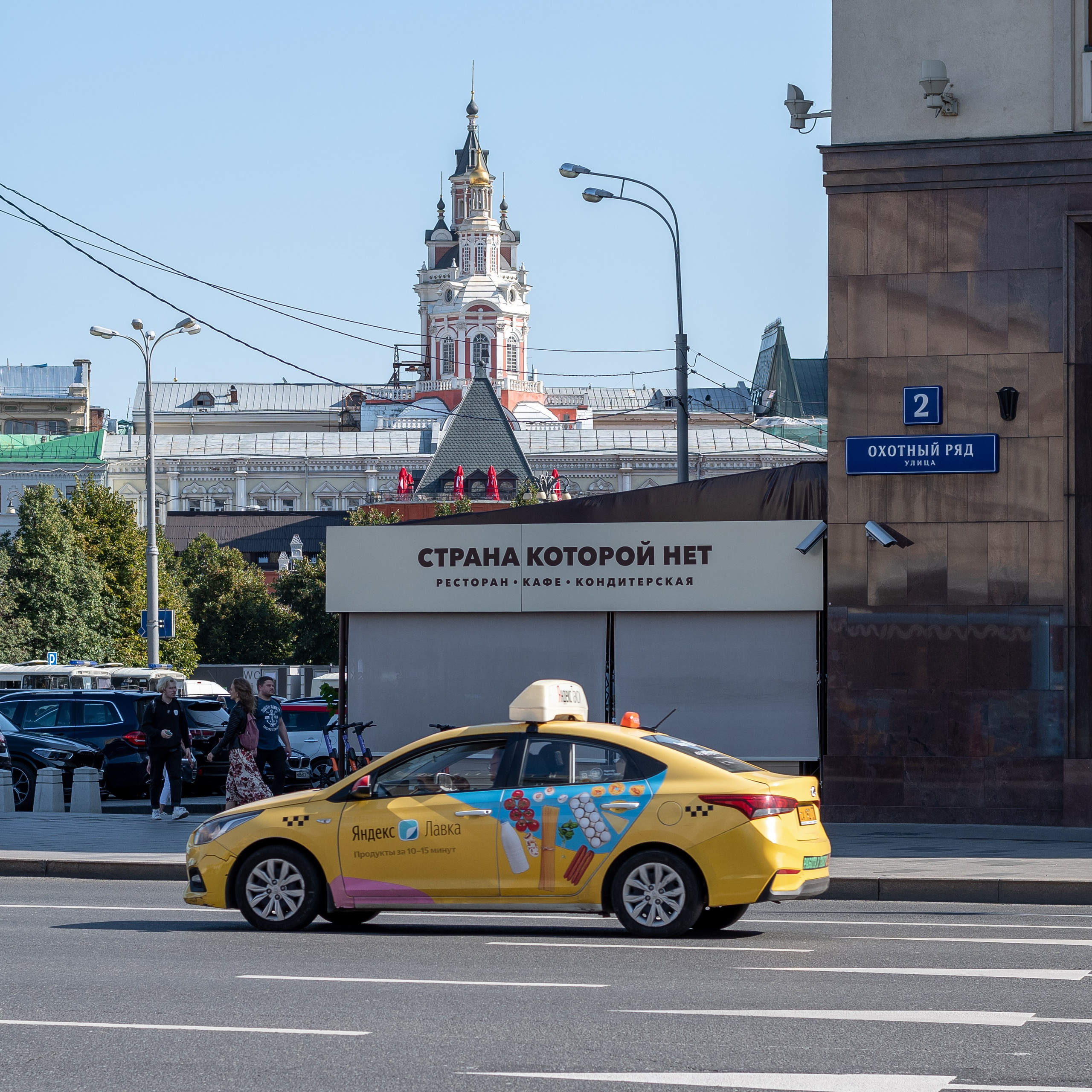 20210828 Прогулка по центру. Дмитрий Ремизов. Фотография, как хобби