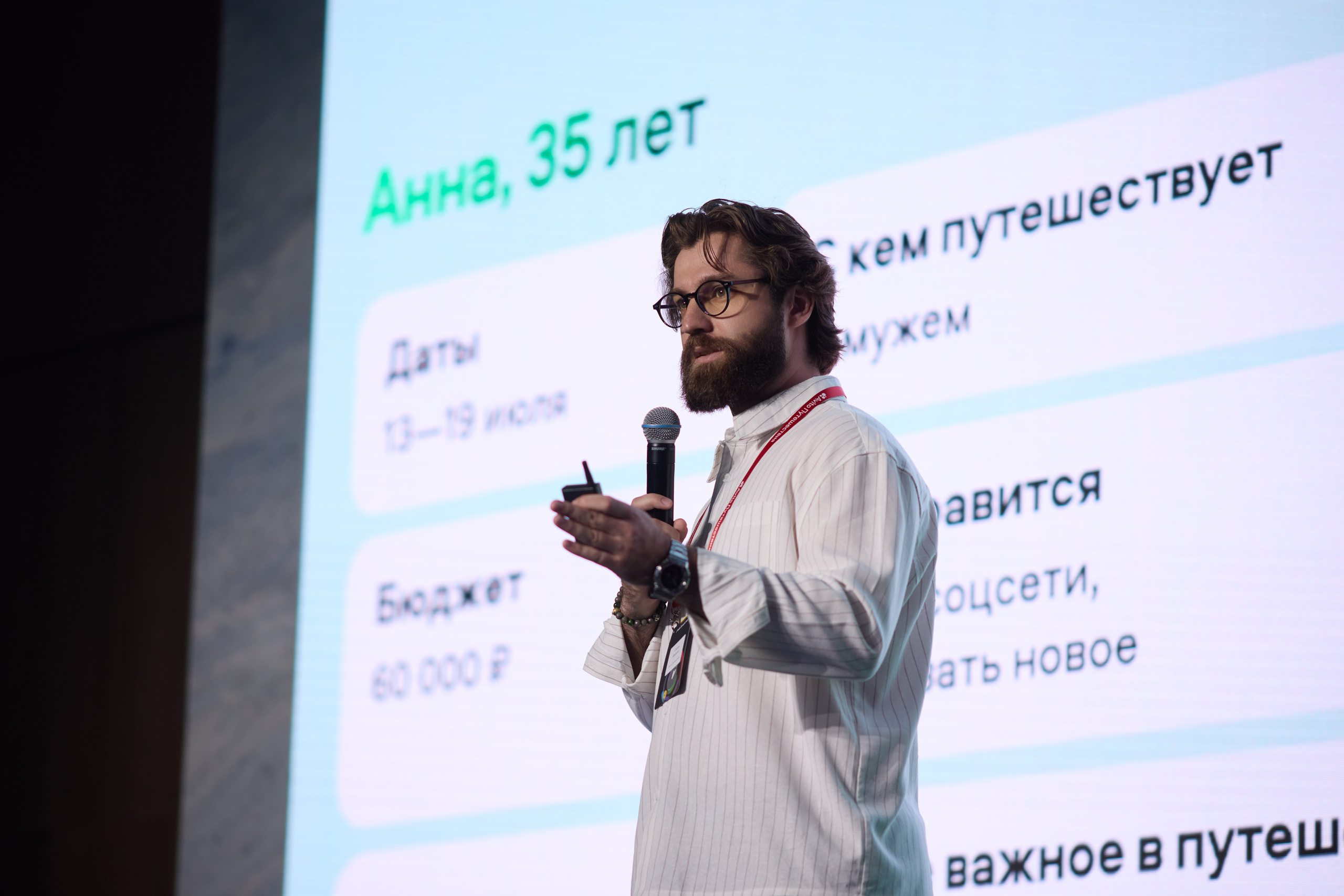 Event & Corporate photography | Maksim Tsoy
