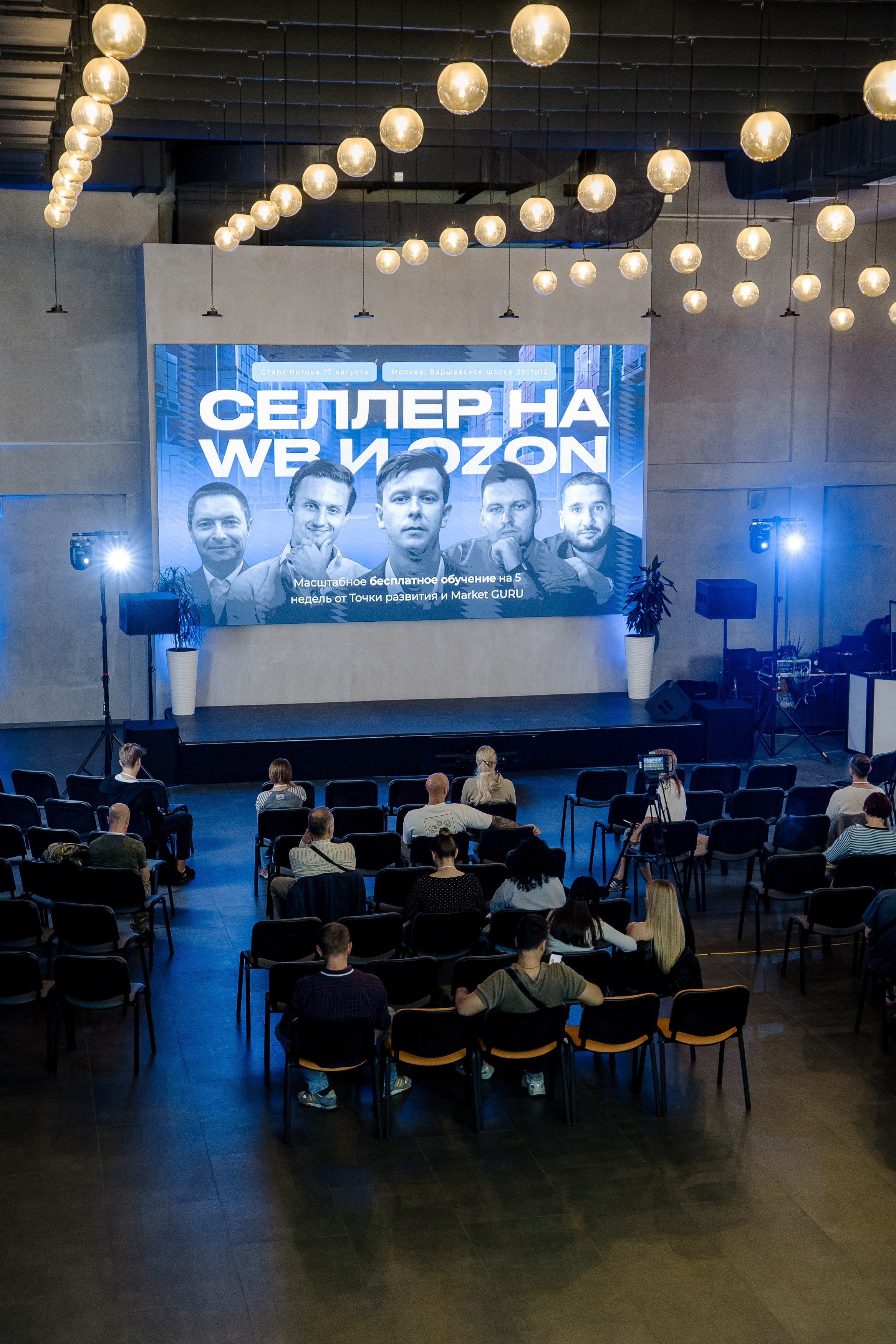 OZ0N WB. Свадебный фотограф Москва