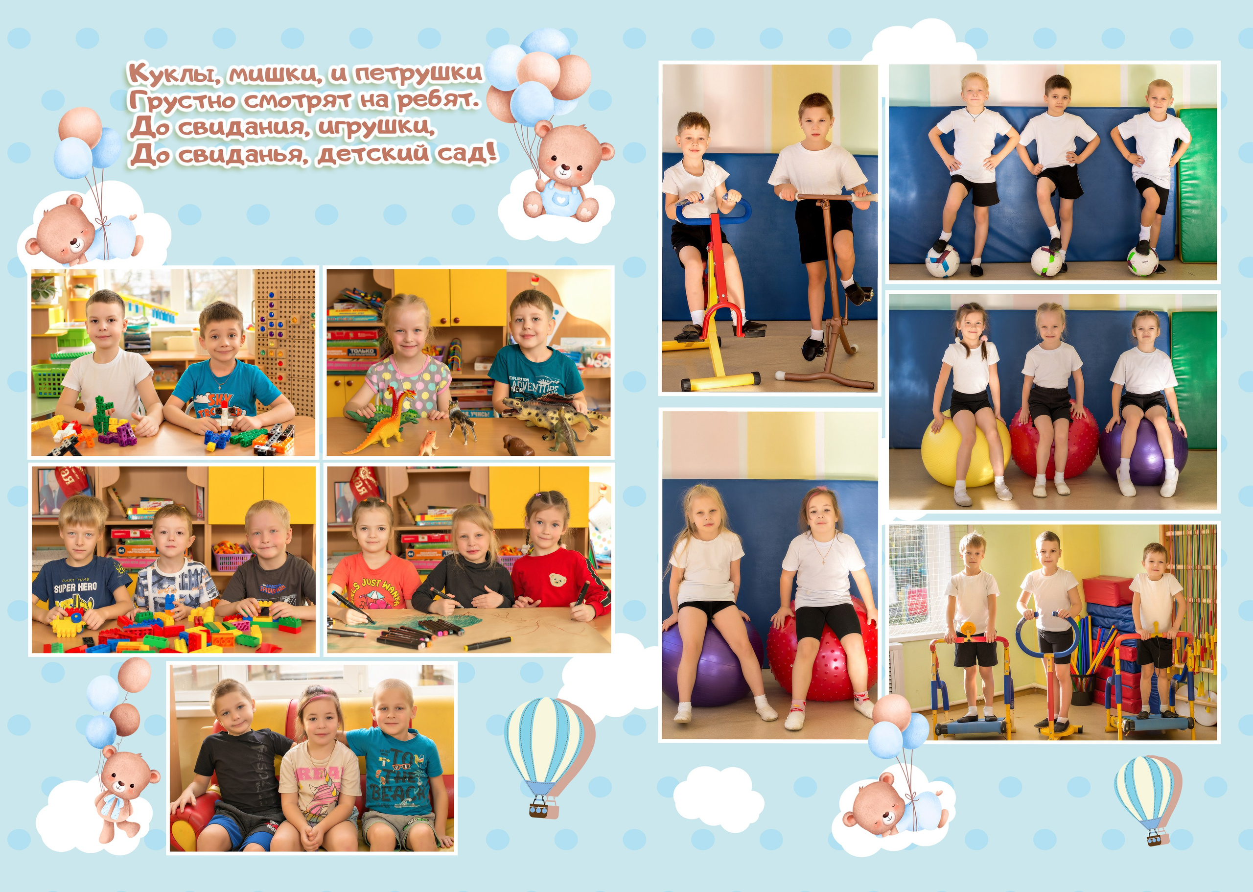 2 раз общ ДС. Выпускные альбомы в Тутаеве.Захарова Лариса