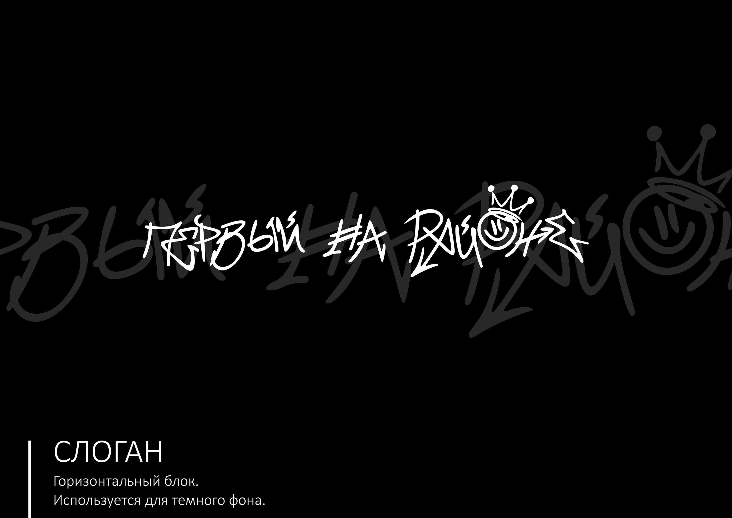 АУФФ. MoshaDesign