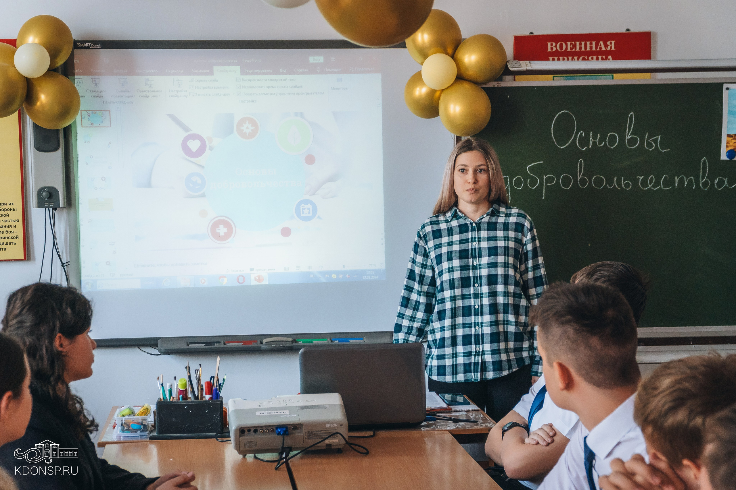 Основы добровольчества. Новотитаровский Дом культуры