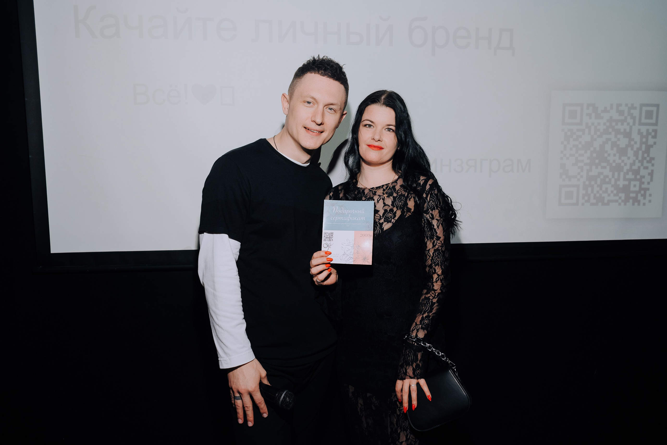 MONAMI DAY. Репортажный фотограф Зуев Роман г. Челябинск