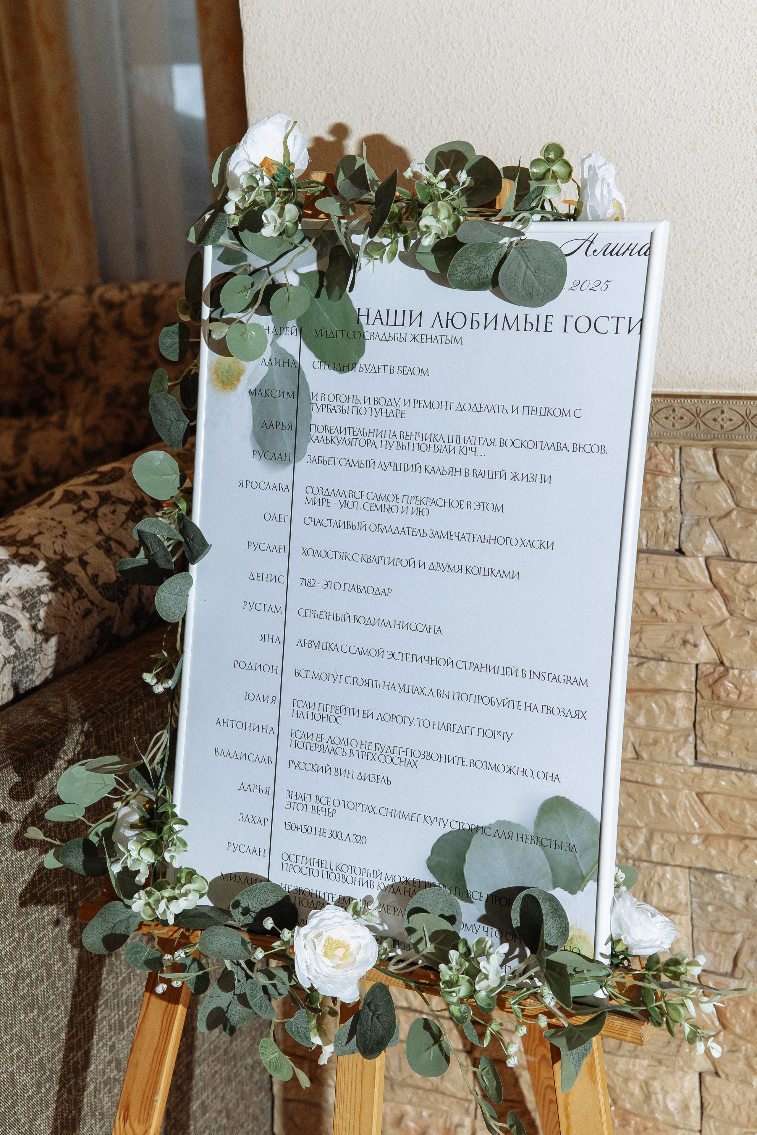 1.03 Андрей и Алина. Фотограф Норильск, Москва