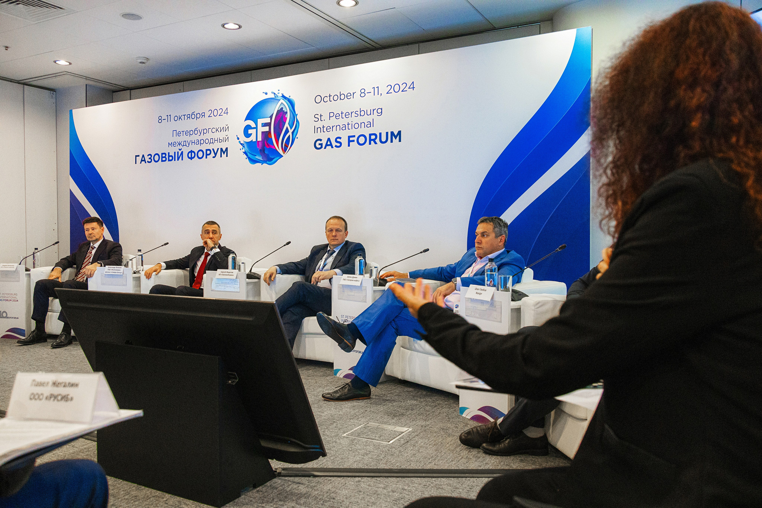 Фотосъемка ПМГФ 2025 в СПб | Репортаж для энергетической отрасли