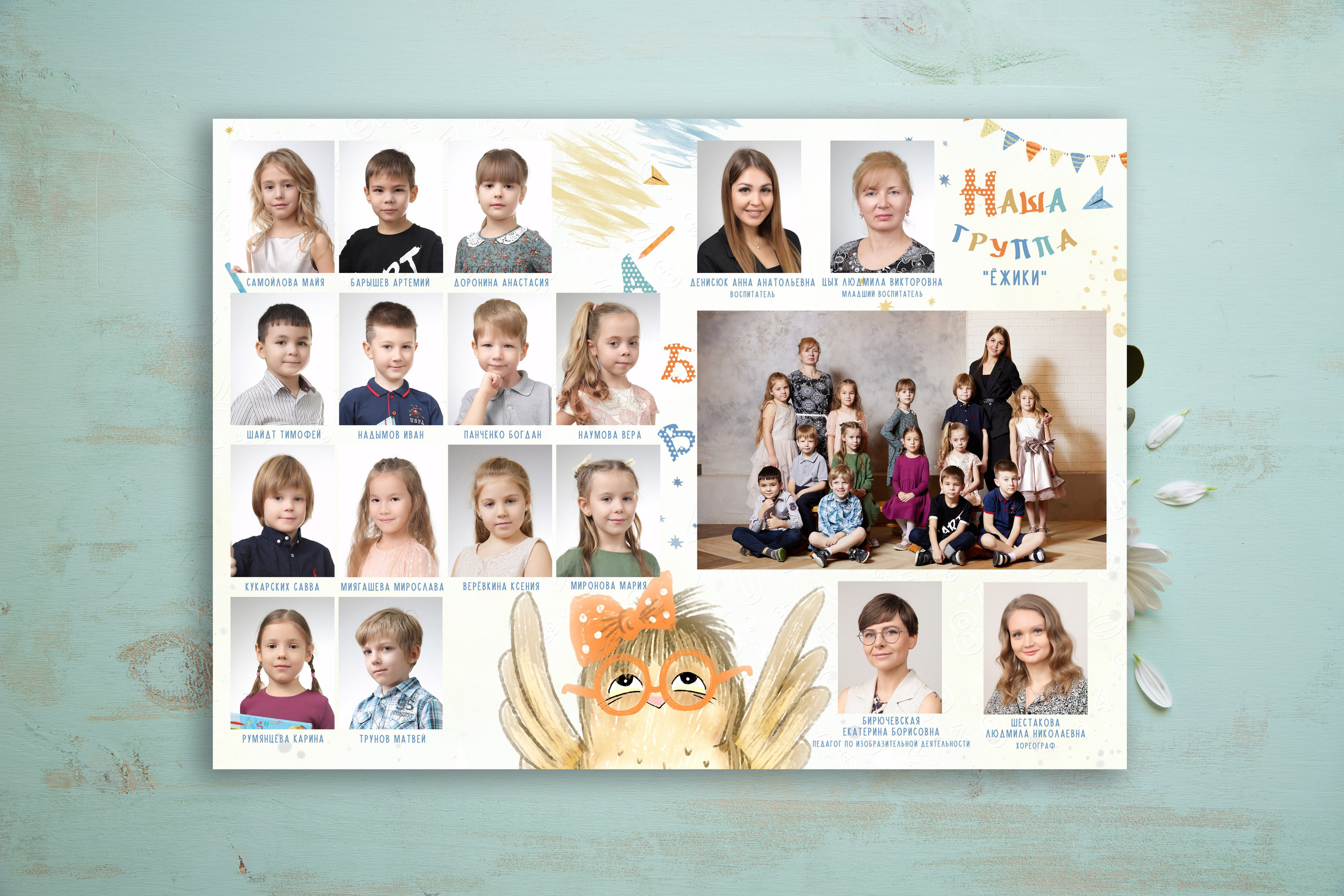 Альбом «Про меня». Выпускные альбомы в Томске. Фотограф Сергей Стёпин