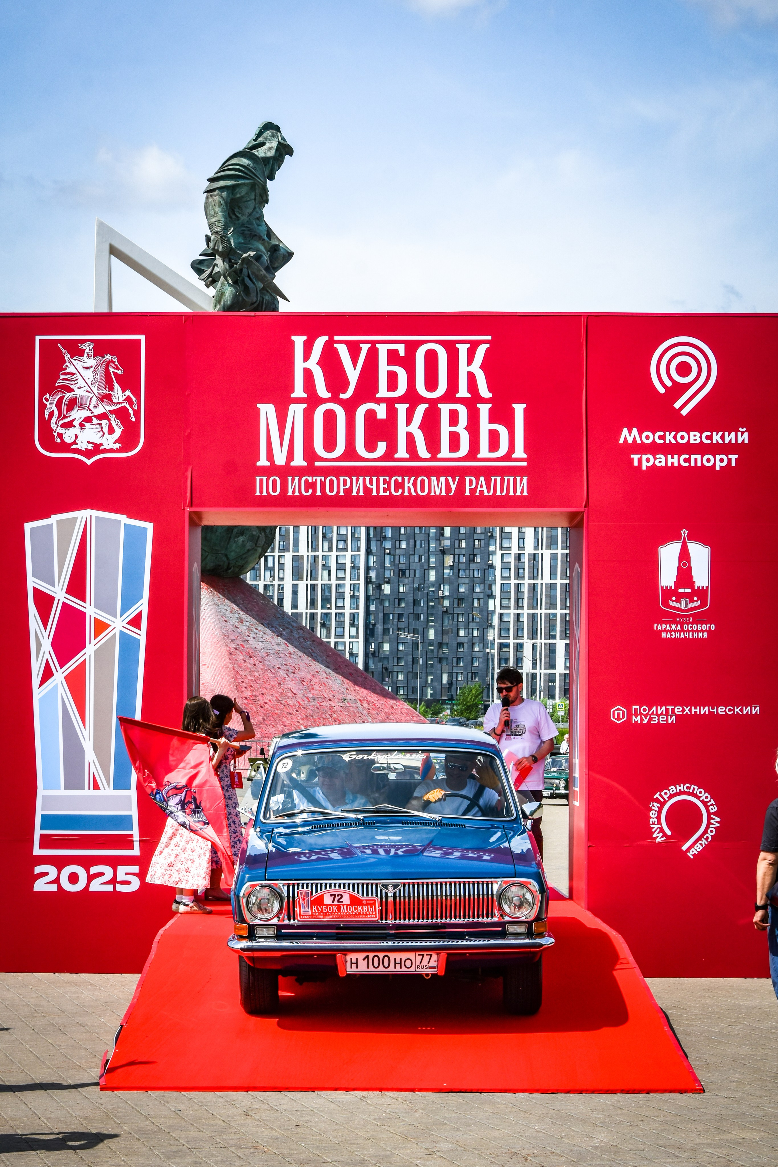 Кубок Москвы по историческому ралли — 07.06.2025. AlexFecto — галереи фотографий