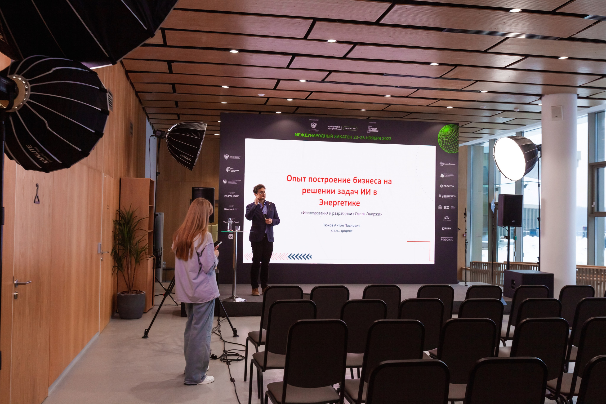 Сенеж 2024 (Солнечногорск). Главная