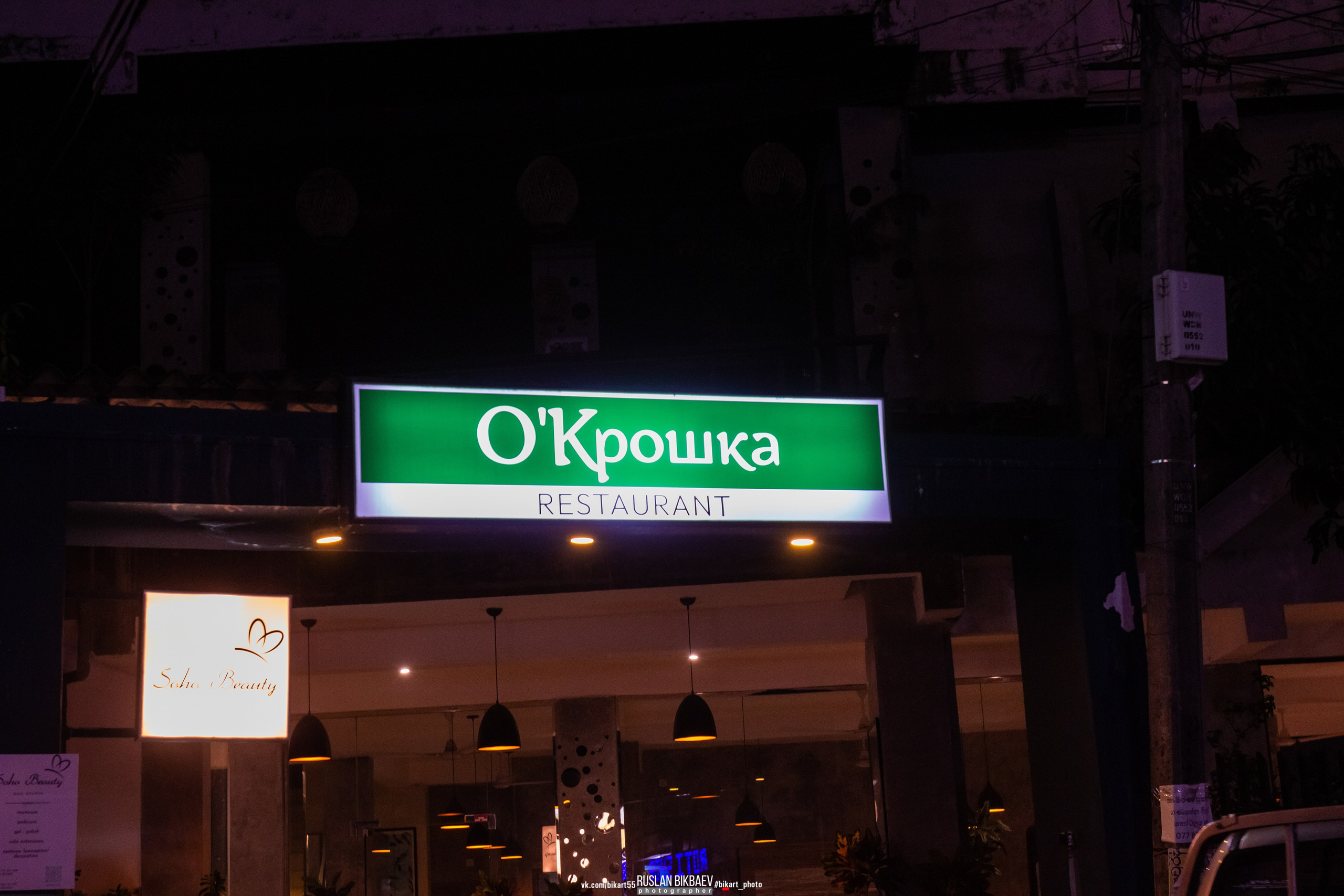 ШРИ-ЛАНКА 2025 / SRI LANKA 2025. Главная