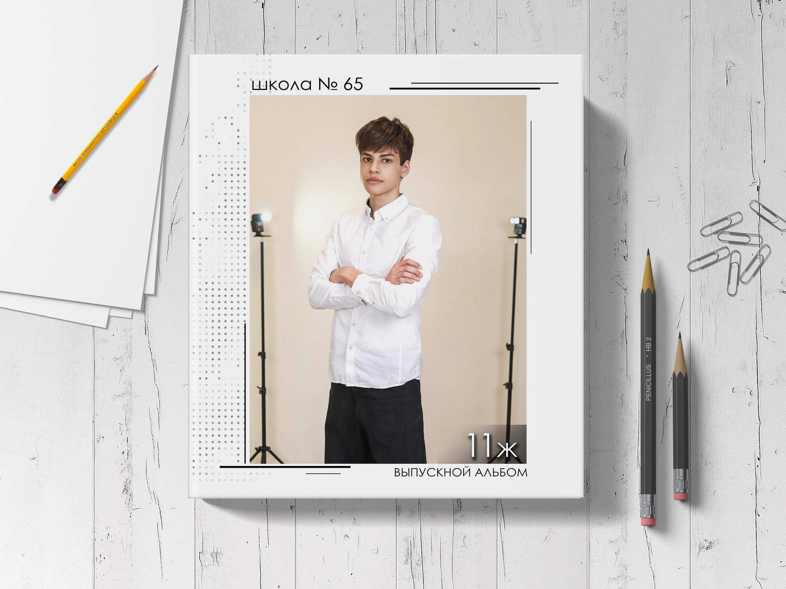 Книга выпускника  9 и 11 класс "Лофт" Тюмень. Выпускные альбомы в Тюмени для школ, садов, вузов спортивных секций