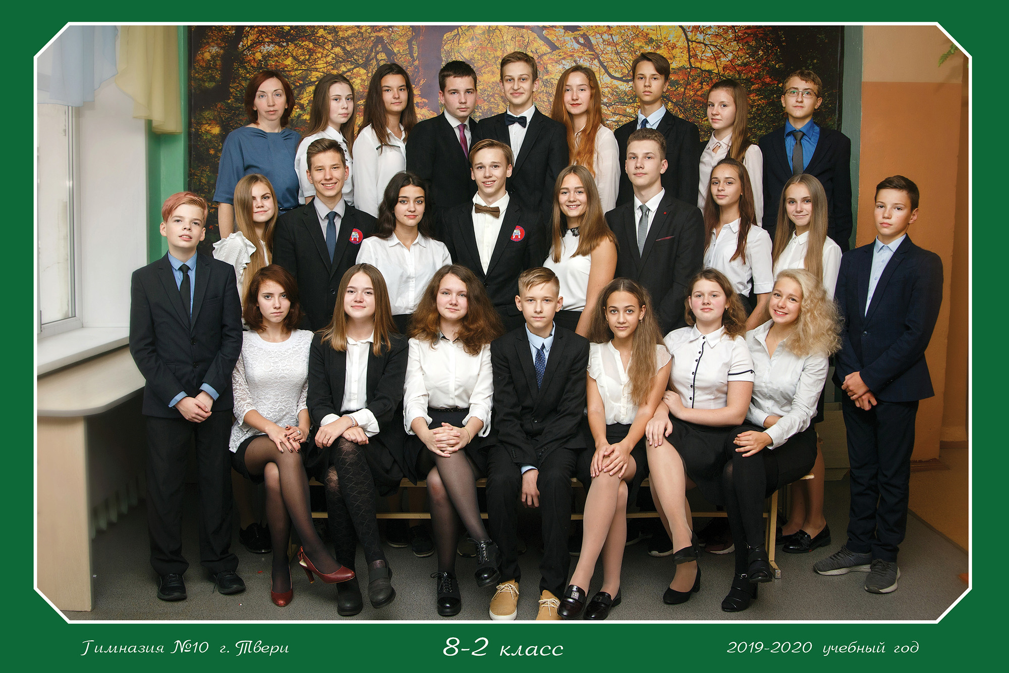 Общее фото класса 600 руб. Фотограф в Твери и Москве Юлия Бахтамова