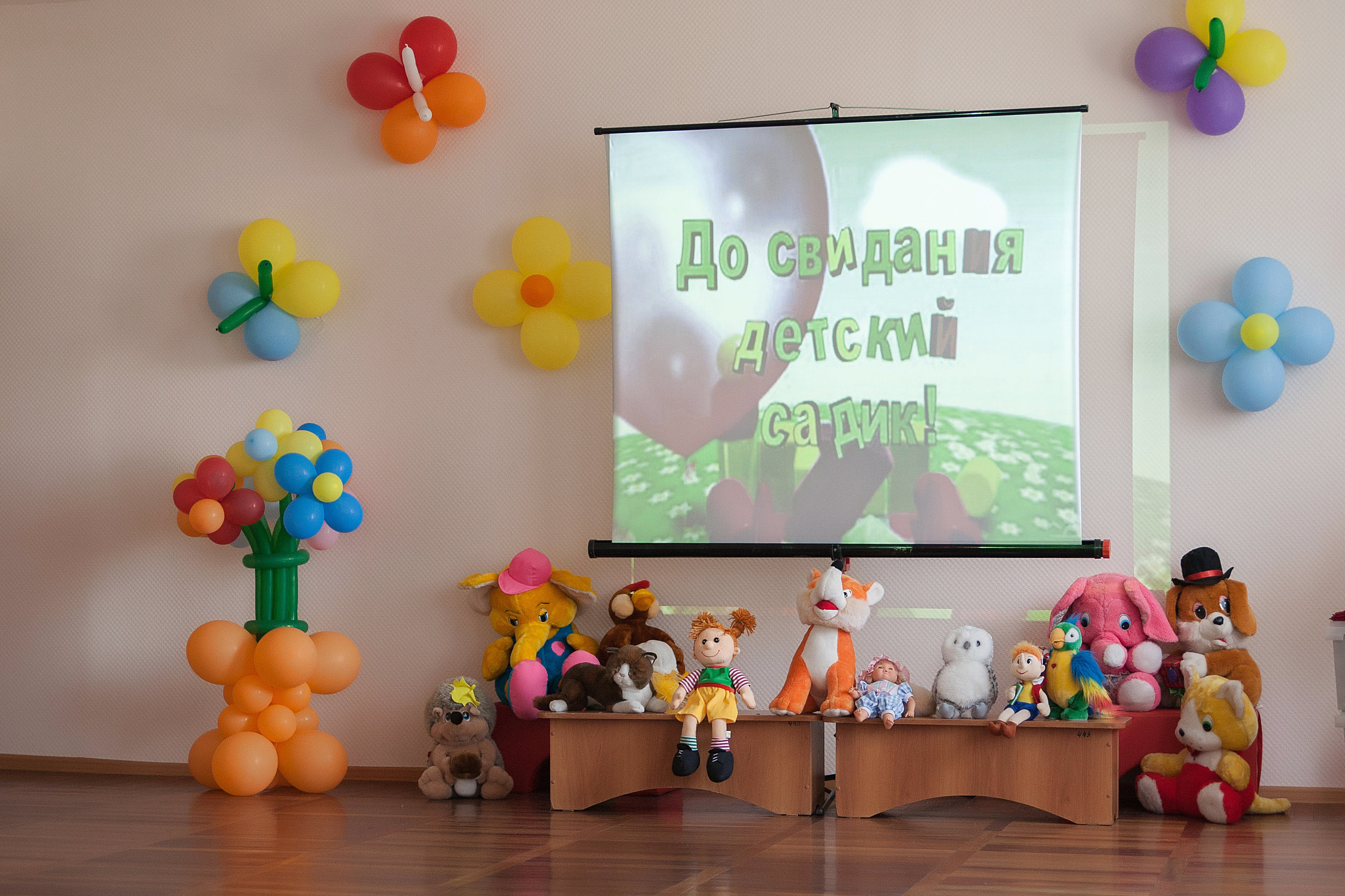 Выпускной Детский сад «Сказка». Фотограф в Твери и Москве Юлия Бахтамова