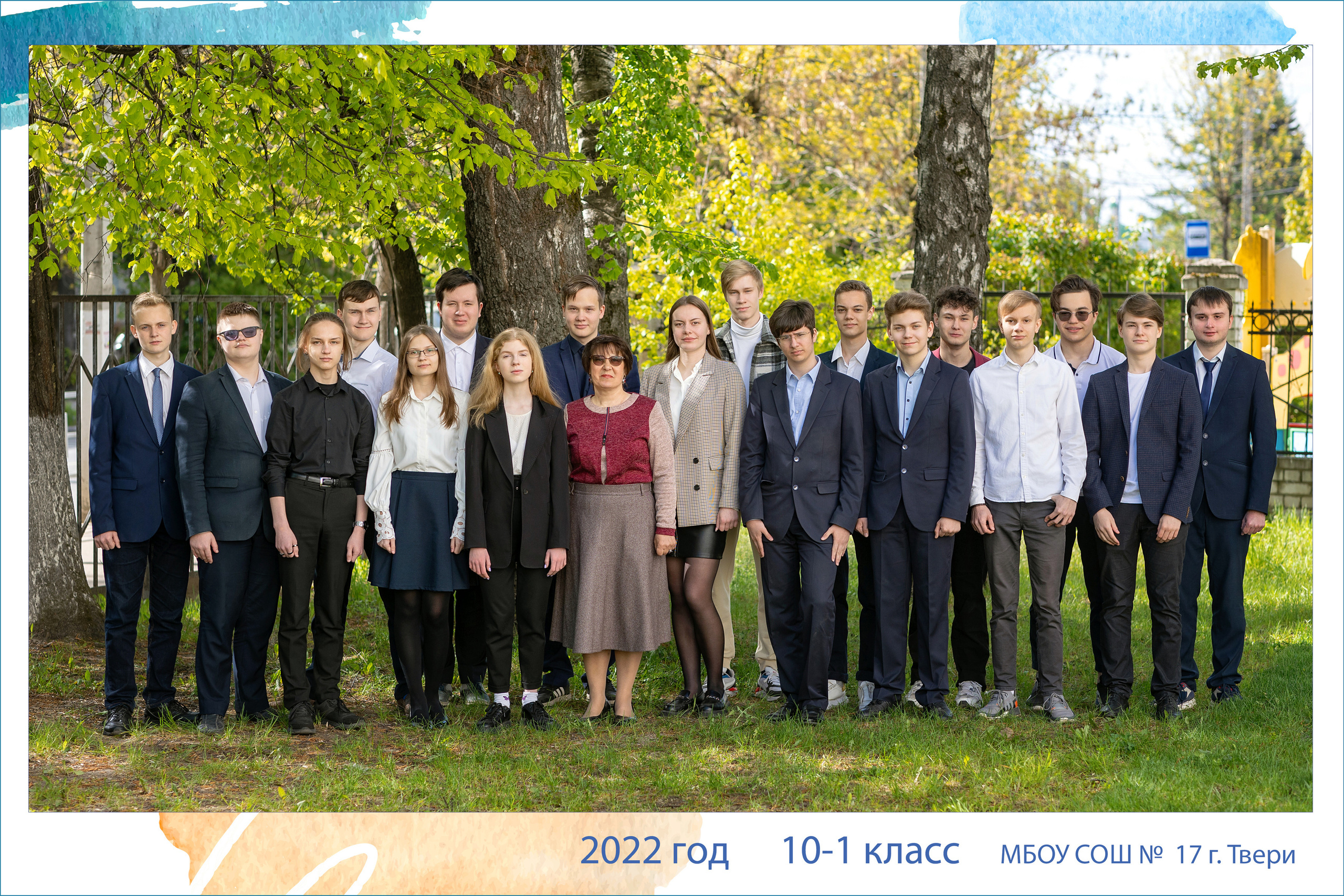 Общее фото класса 600 руб. Фотограф в Твери и Москве Юлия Бахтамова