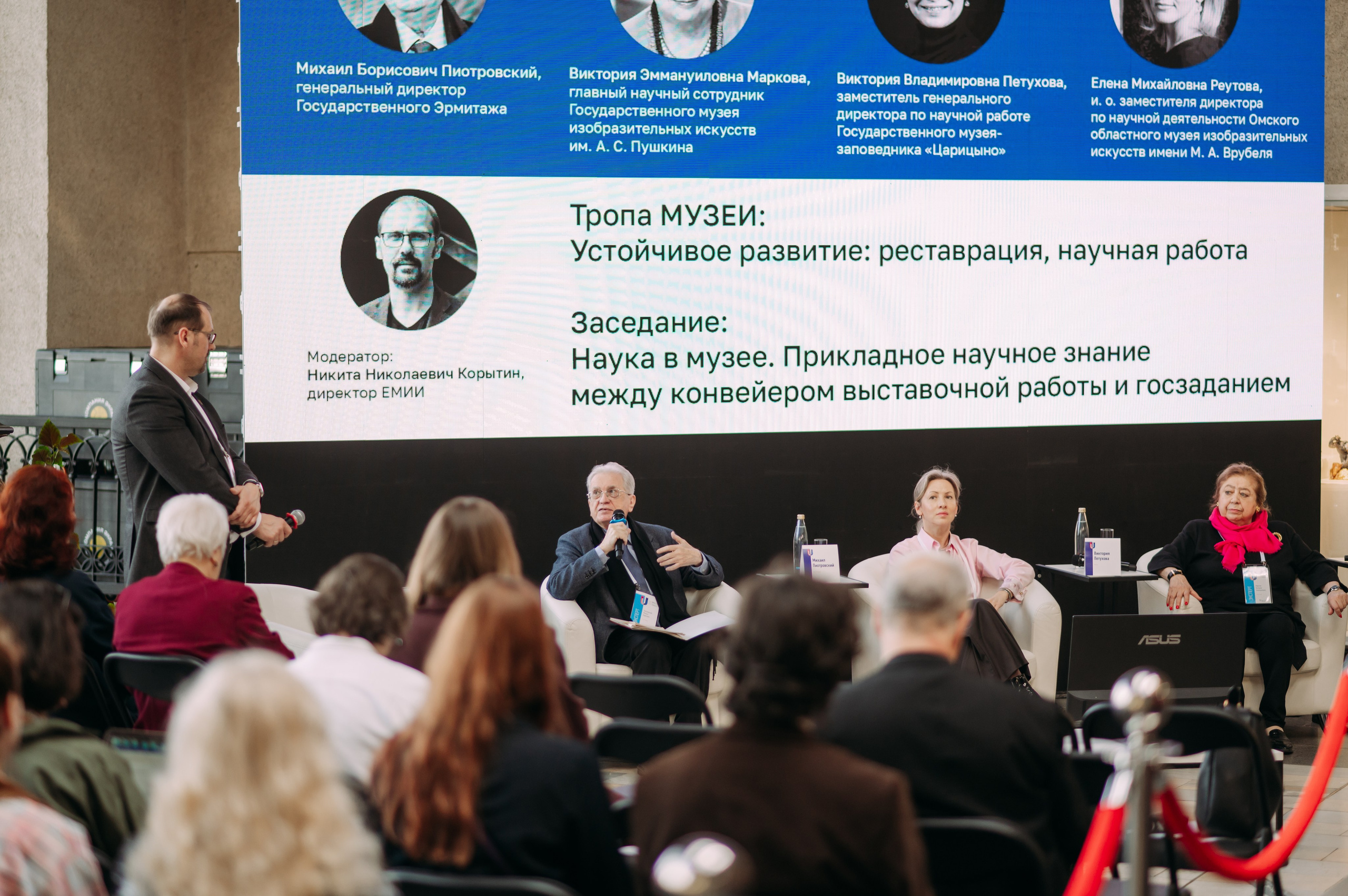 Деловые мероприятия и конференции. Фотограф Рашковская Полина