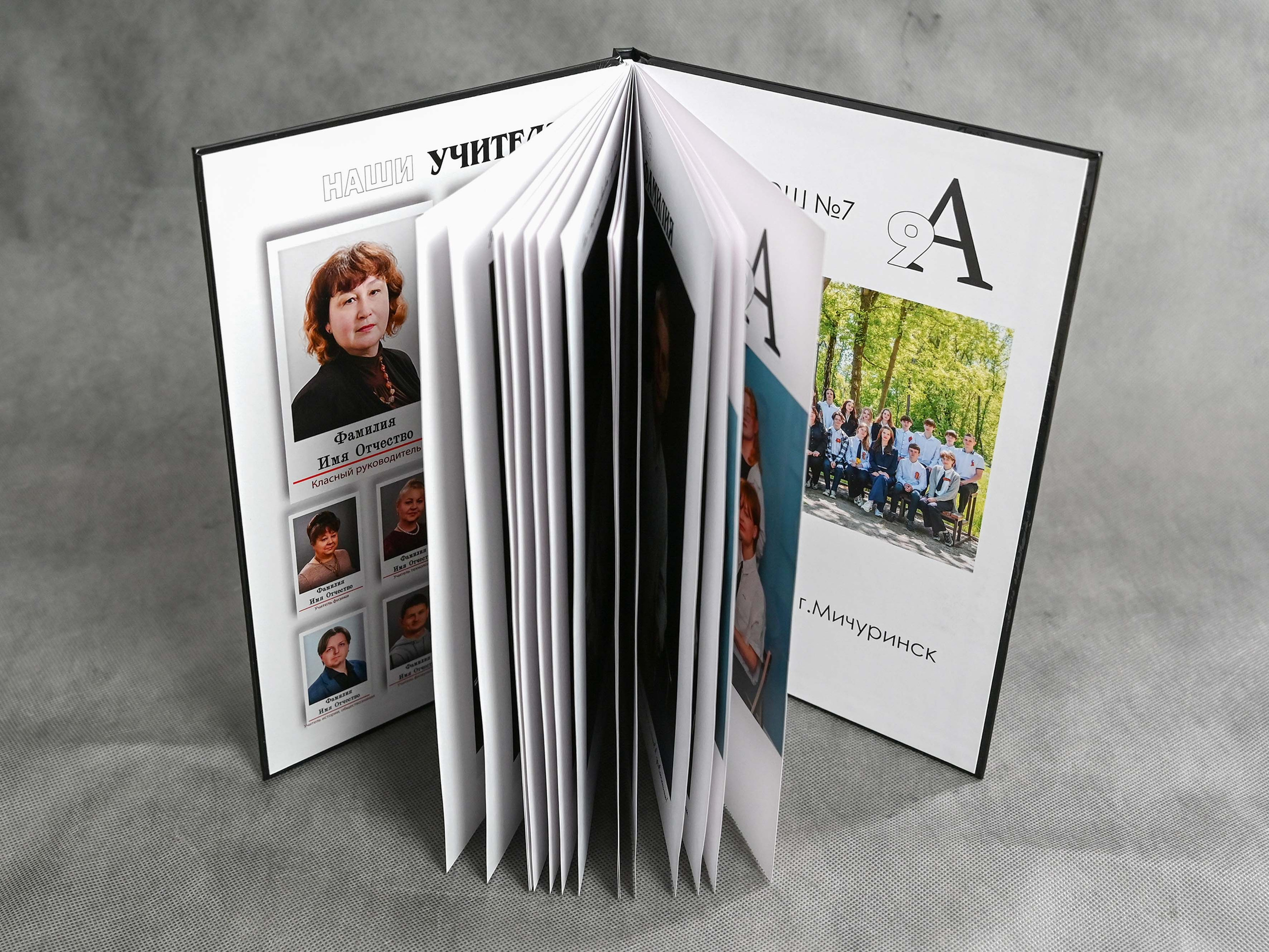 Книга с мягкими журнальными страницами 21×30см. Количество страниц — 32. Цена -3620р. Школьные фотоальбомы в Мичуринске