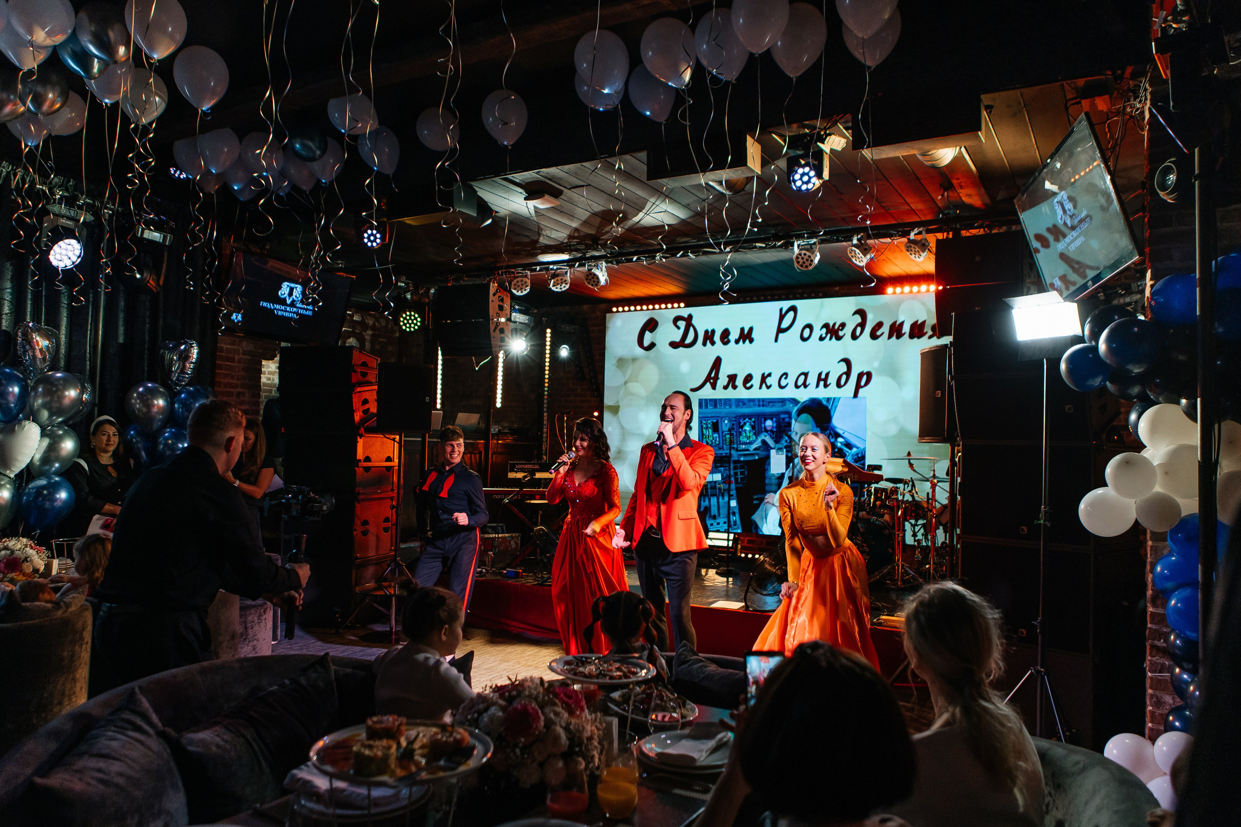 День рождения Барвиха. Фотограф в Москве Дмитрий Жарков