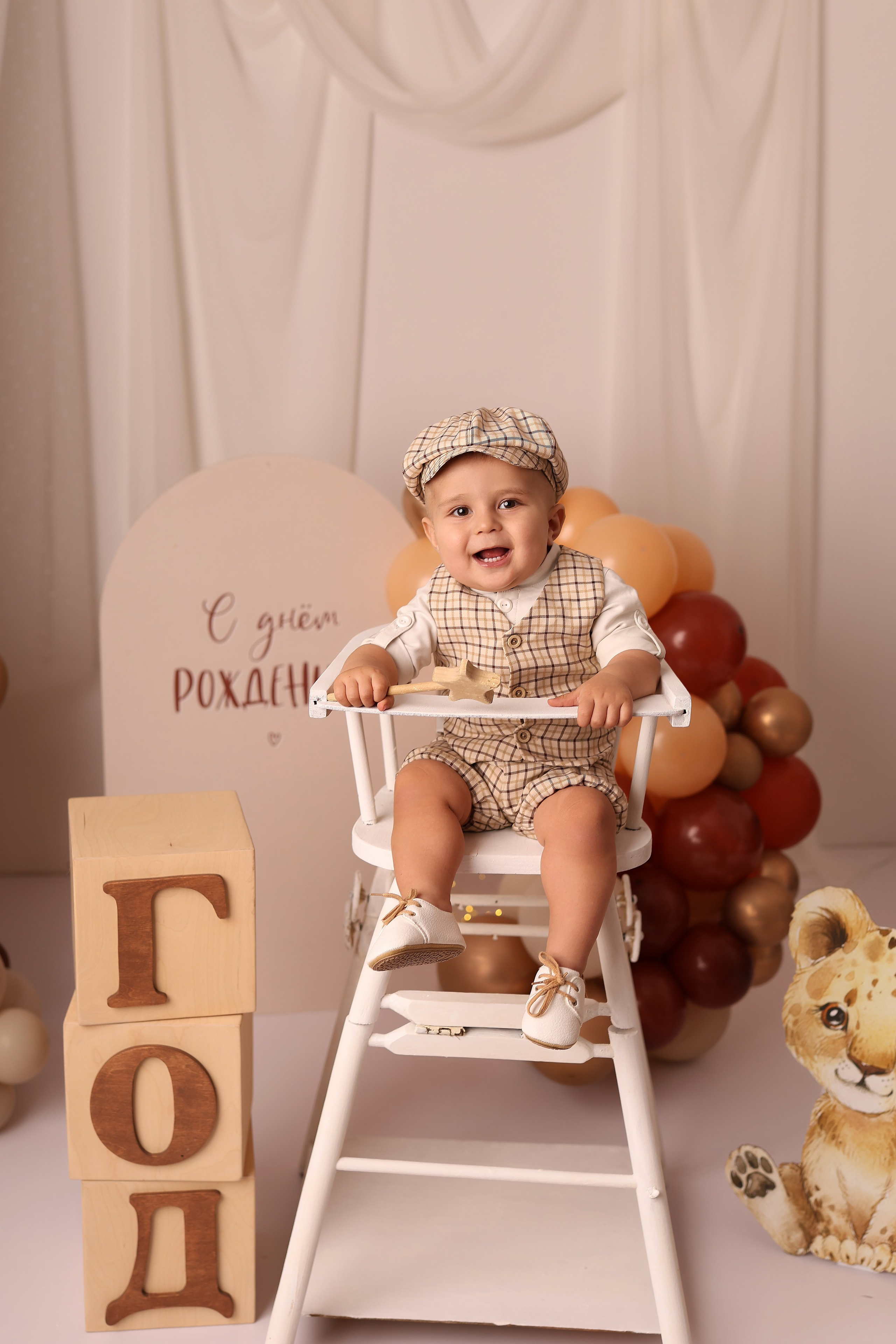 Годик мальчики. Главная