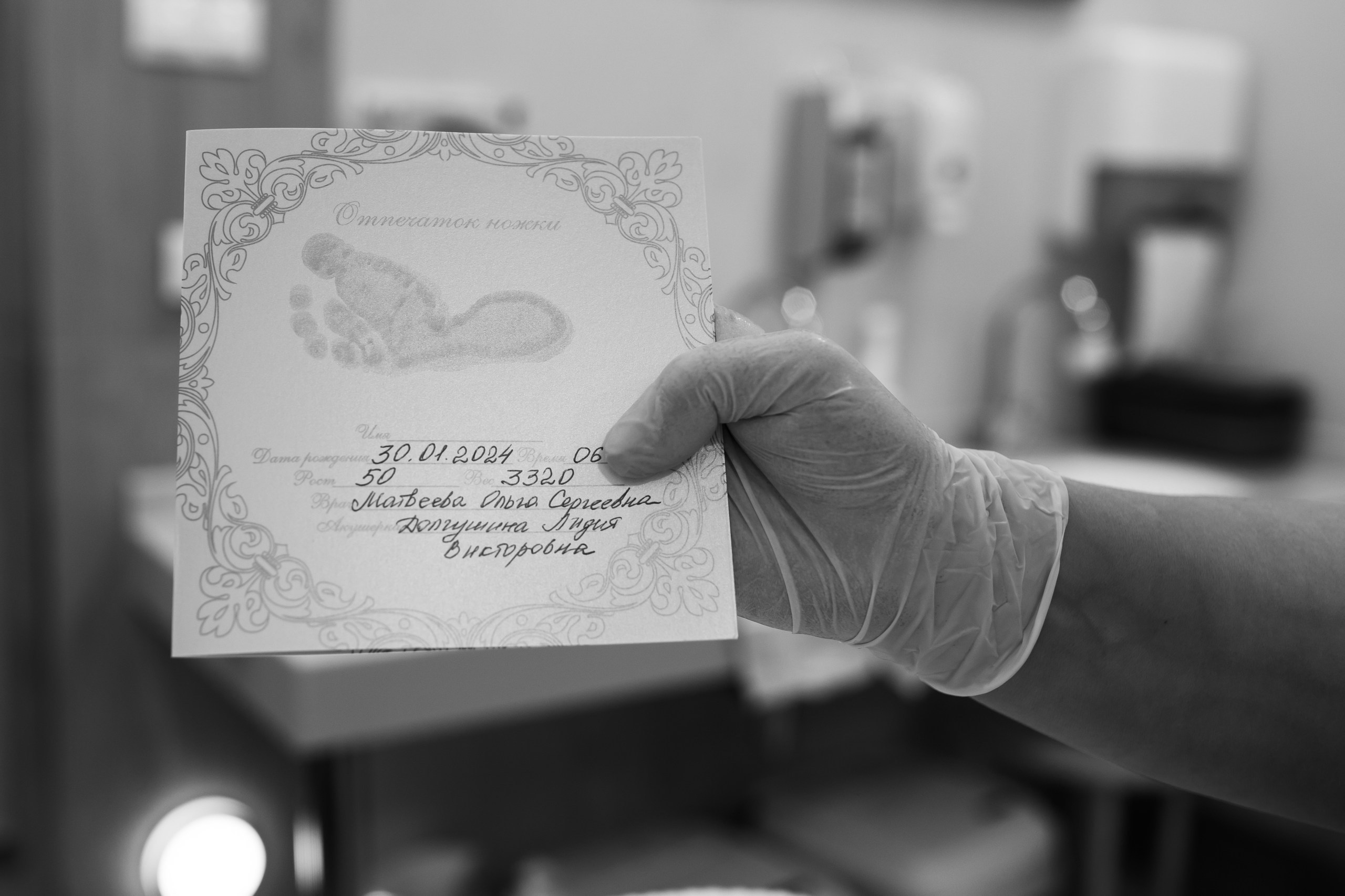 Рождение Софии. Фотограф на роды в Санкт-Петербурге Екатерина Сысоева