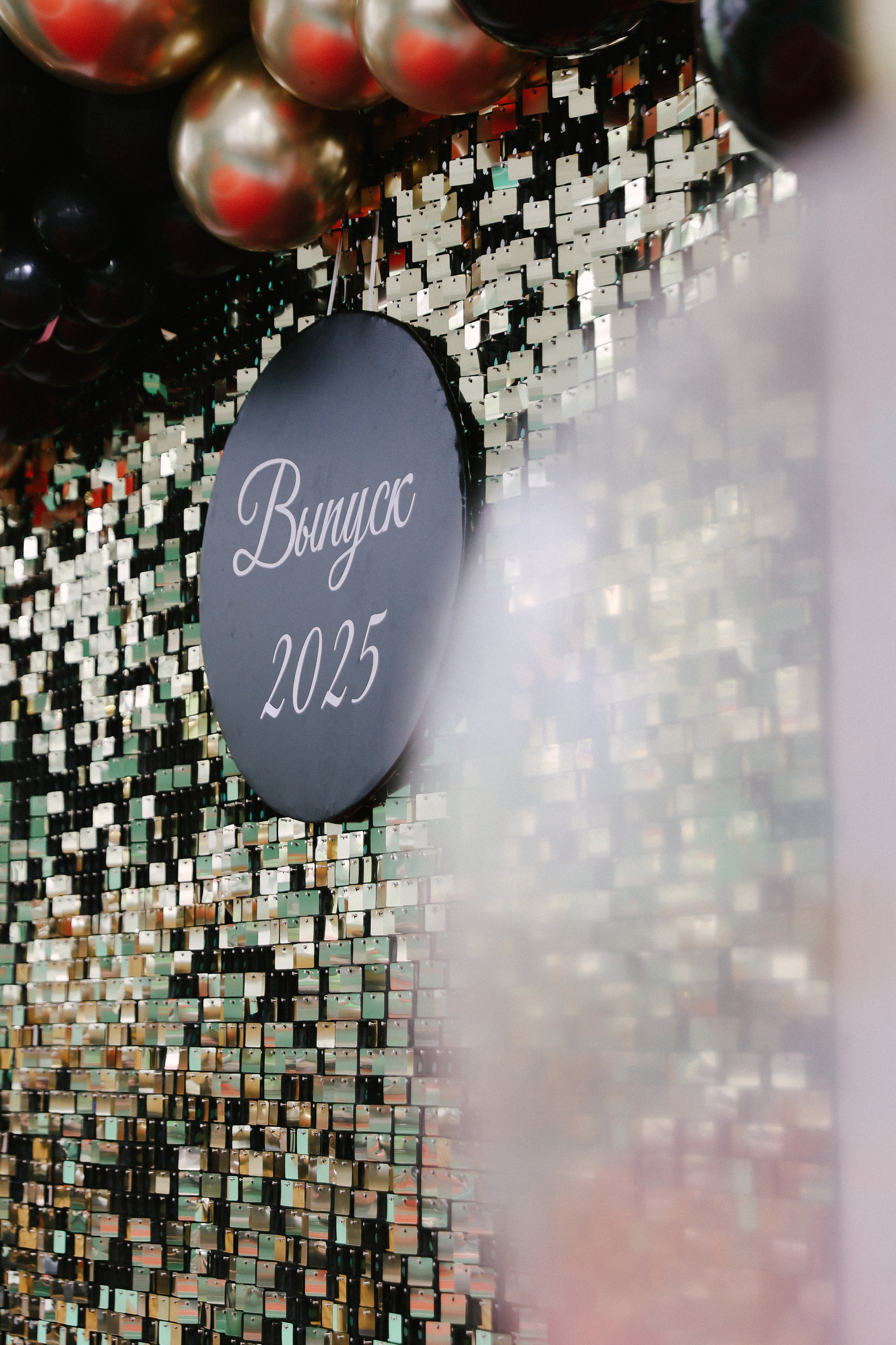 Последний звонок|Школа 183. Фотограф Диана Воробьева Нижний Новгород