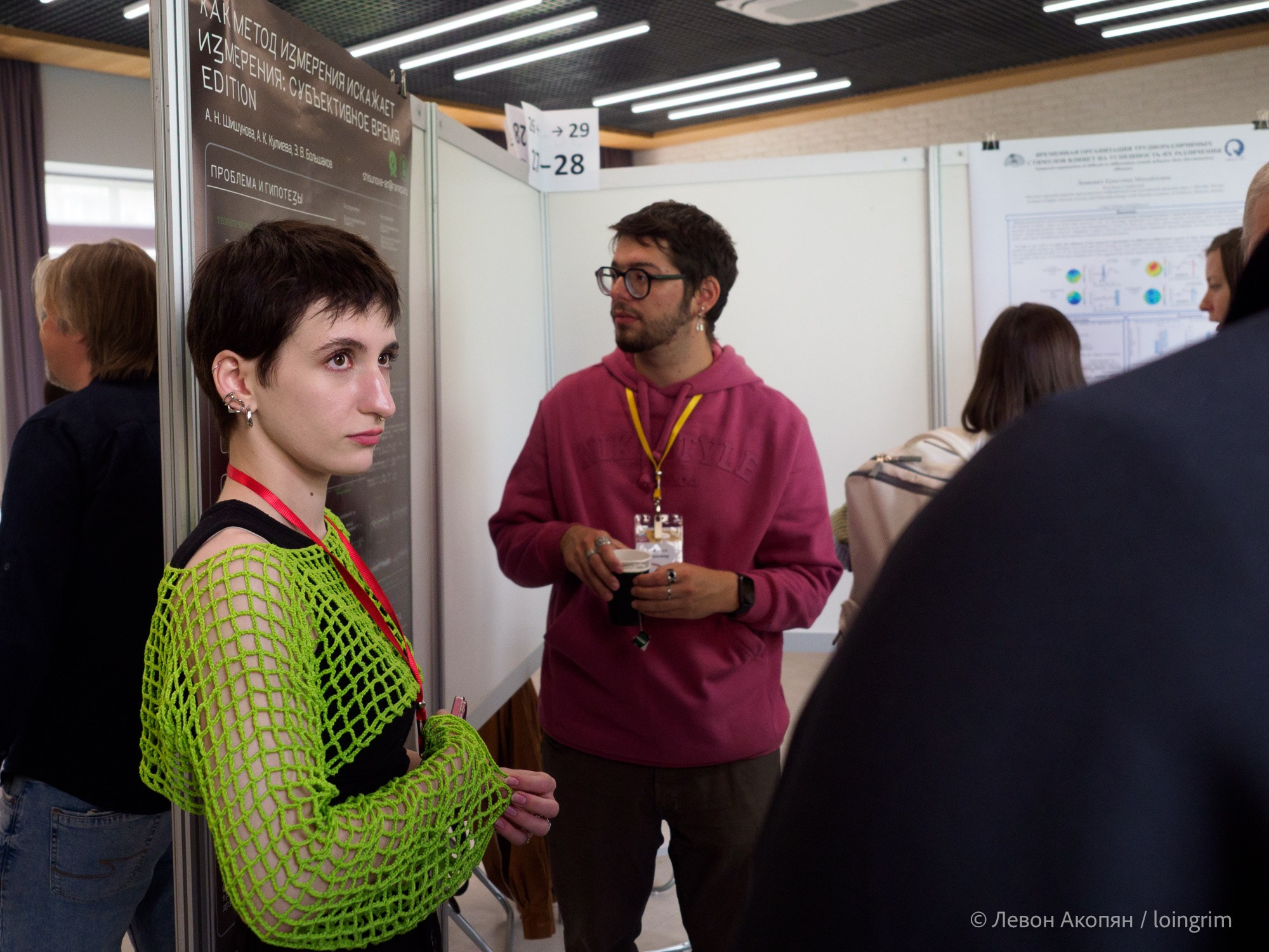 Когнитивная наука в Москве VIII (25 и 26 июня 2025). Loingrim — Свободный художник. Снимаю в своё удовольствие