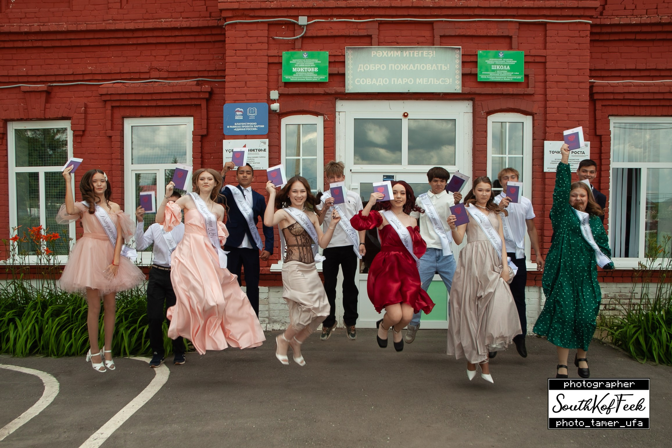 Выпускные. Photo Tamer Ufa