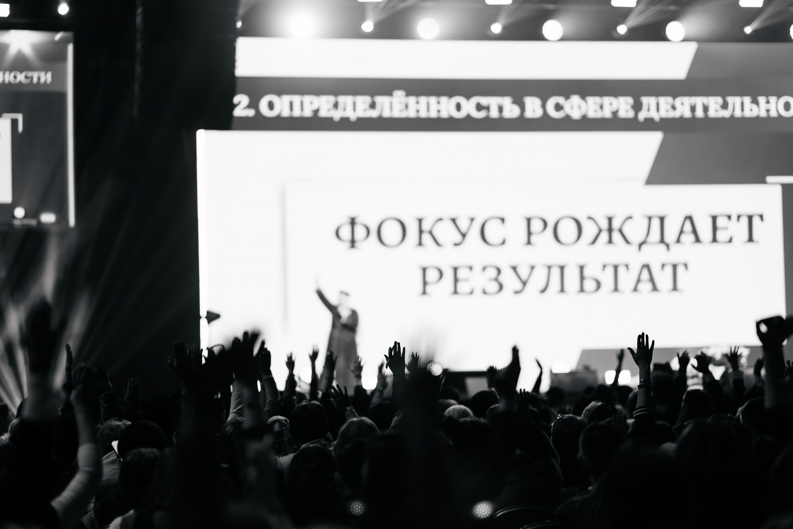 Мероприятия. Креативное портфолио