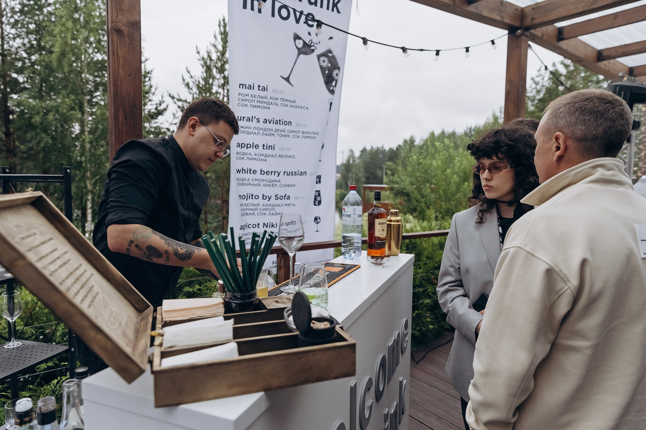 14.07 София и Никита. Свадебный организатор Екатеринбург