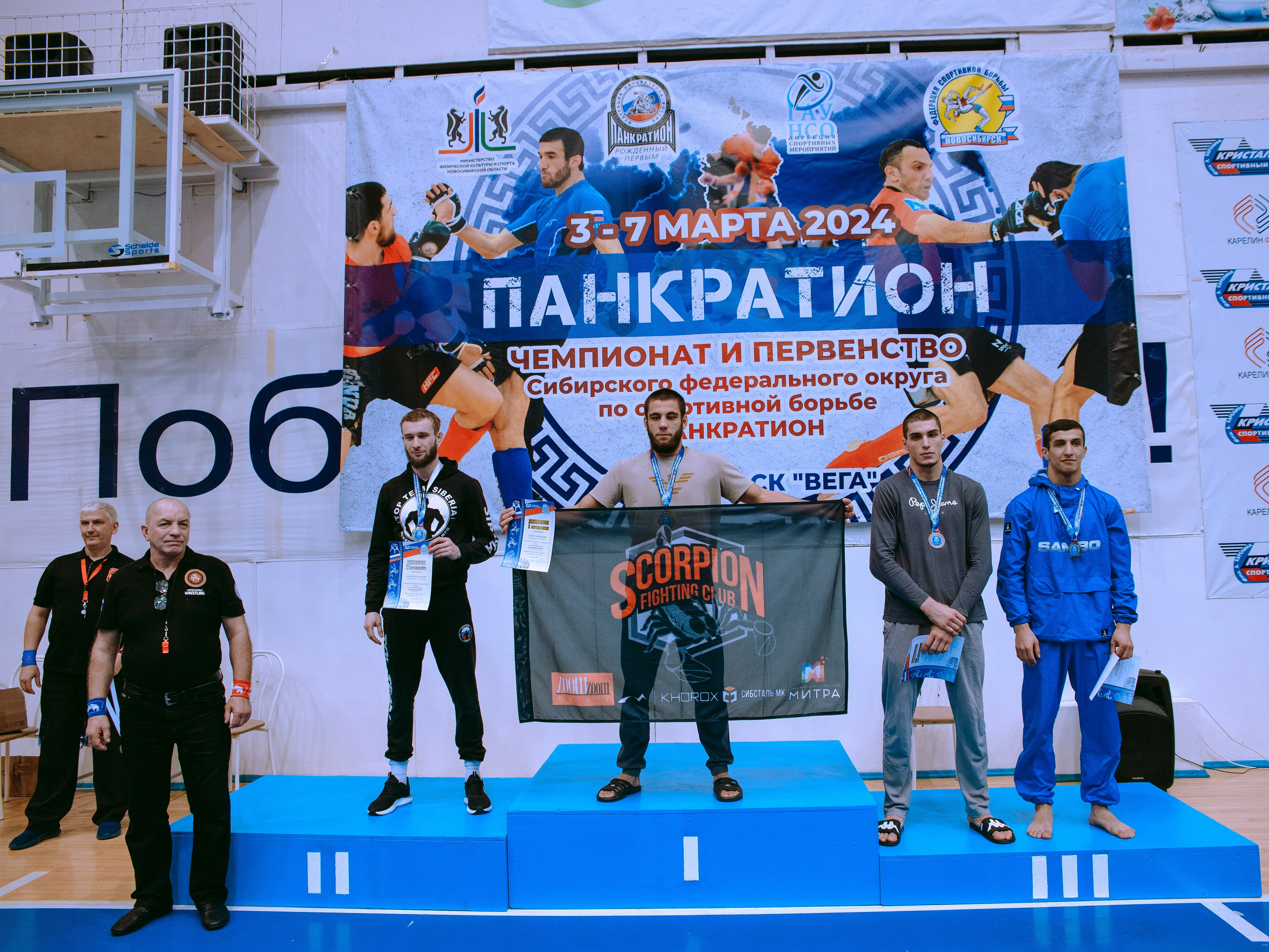 ПАНКРАТИОН | Чемпионат и первенство СФО | март `24. Портретный фотограф в Москве Дарья Цезария