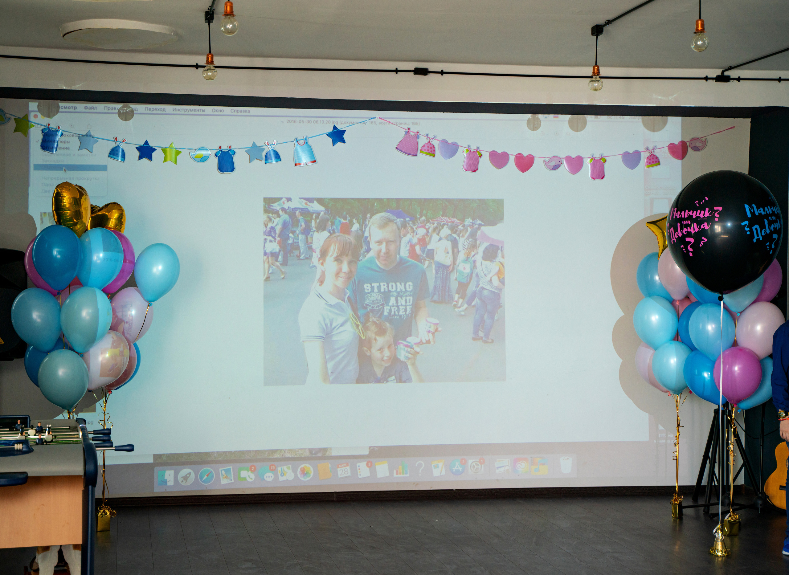 Гендер пати. Детский и семейный фотограф. ВЫПУСКНЫЕ АЛЬБОМЫ. Москва