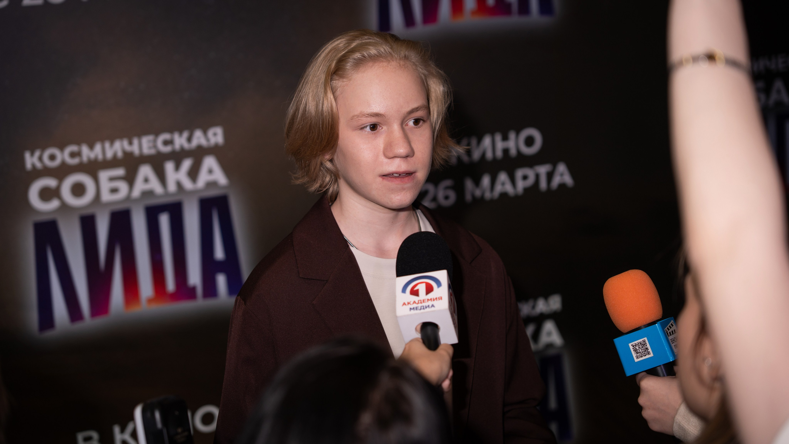 Космическая собака Лида. Премьера Космическая собака Лида. Фильм Космическая собака Лида. Космическая собака Лида смотреть. Каро 11 Октябрь