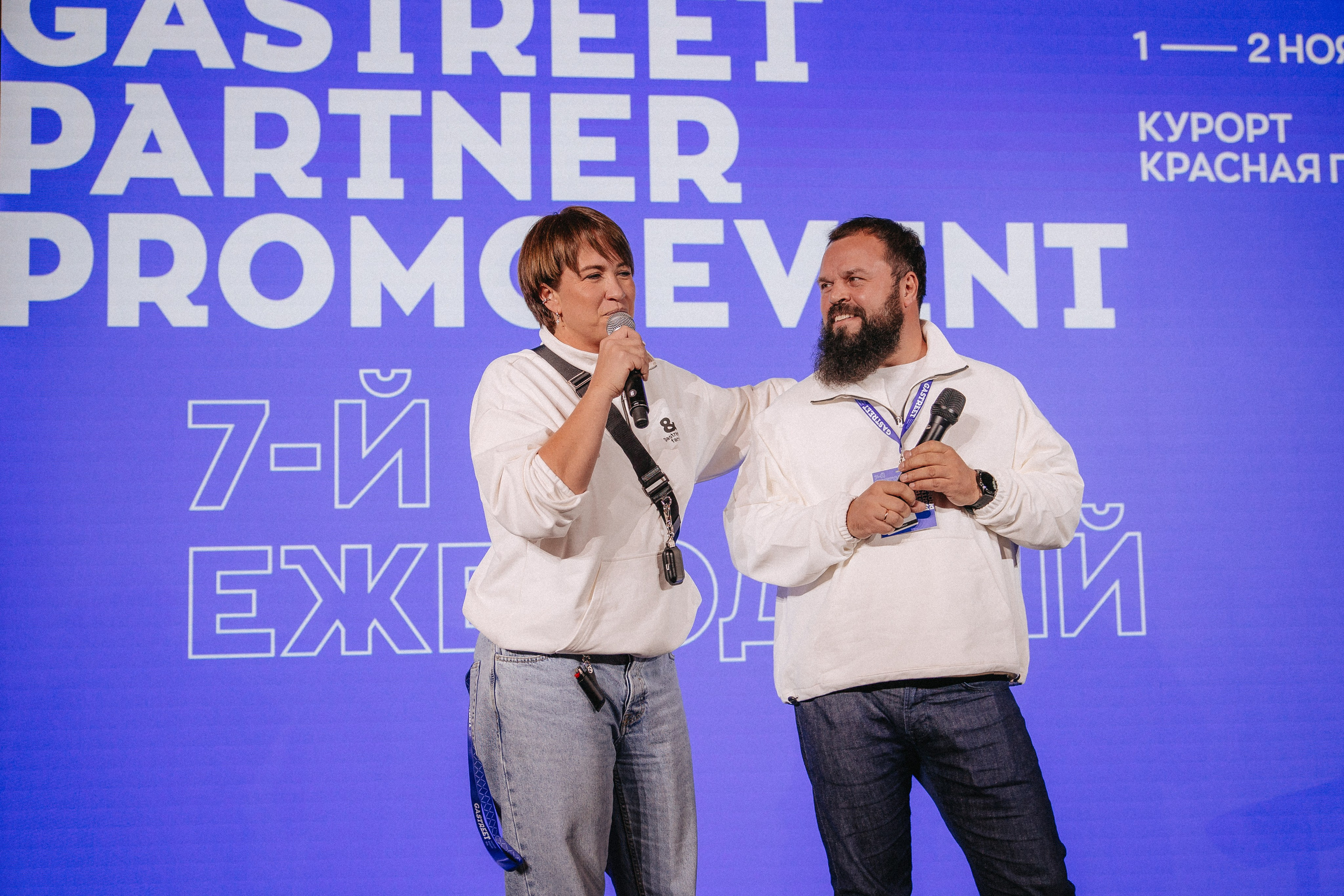 Конференции. Фотограф Аделина Raw