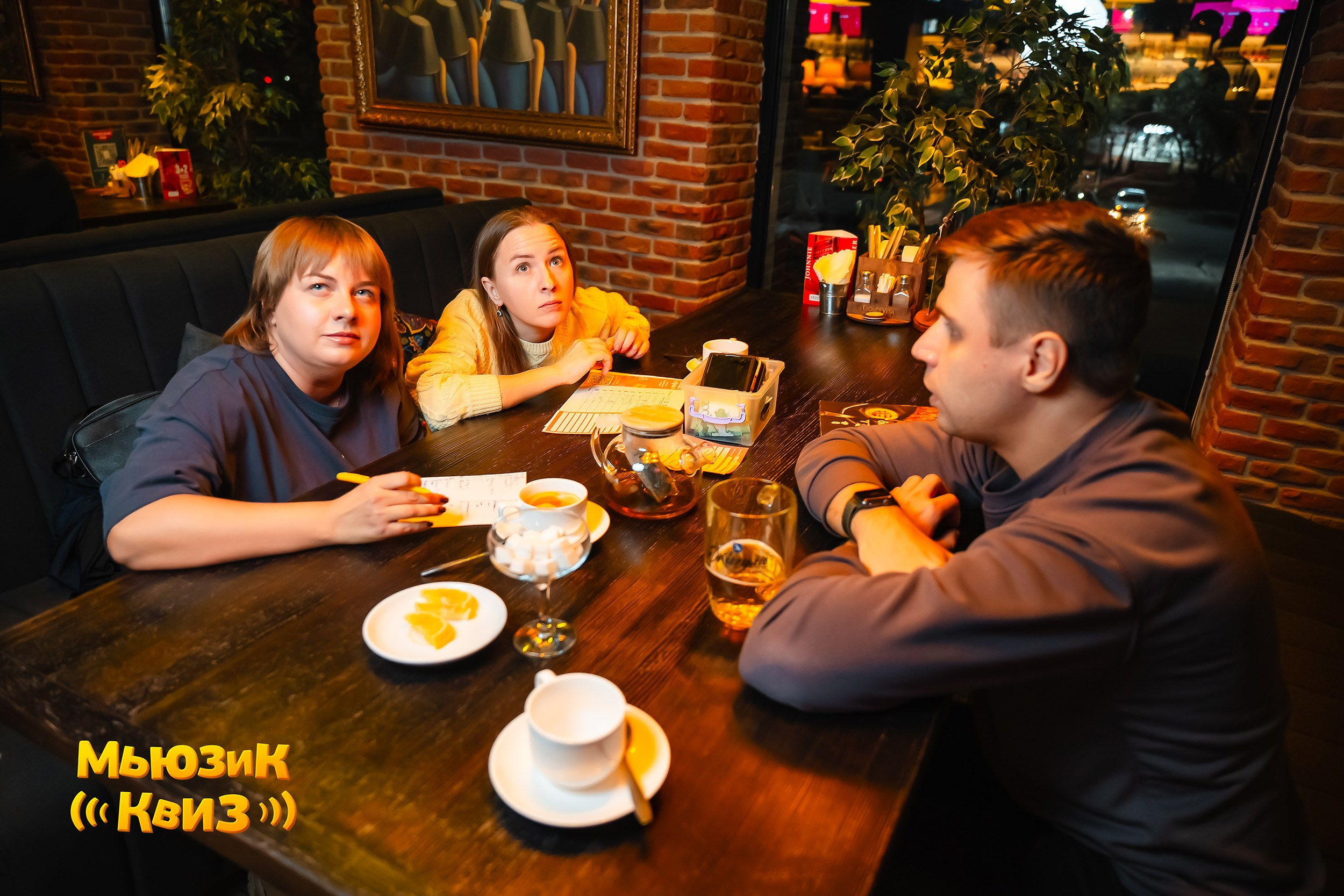 Music Quiz. Кипятком Павлодар