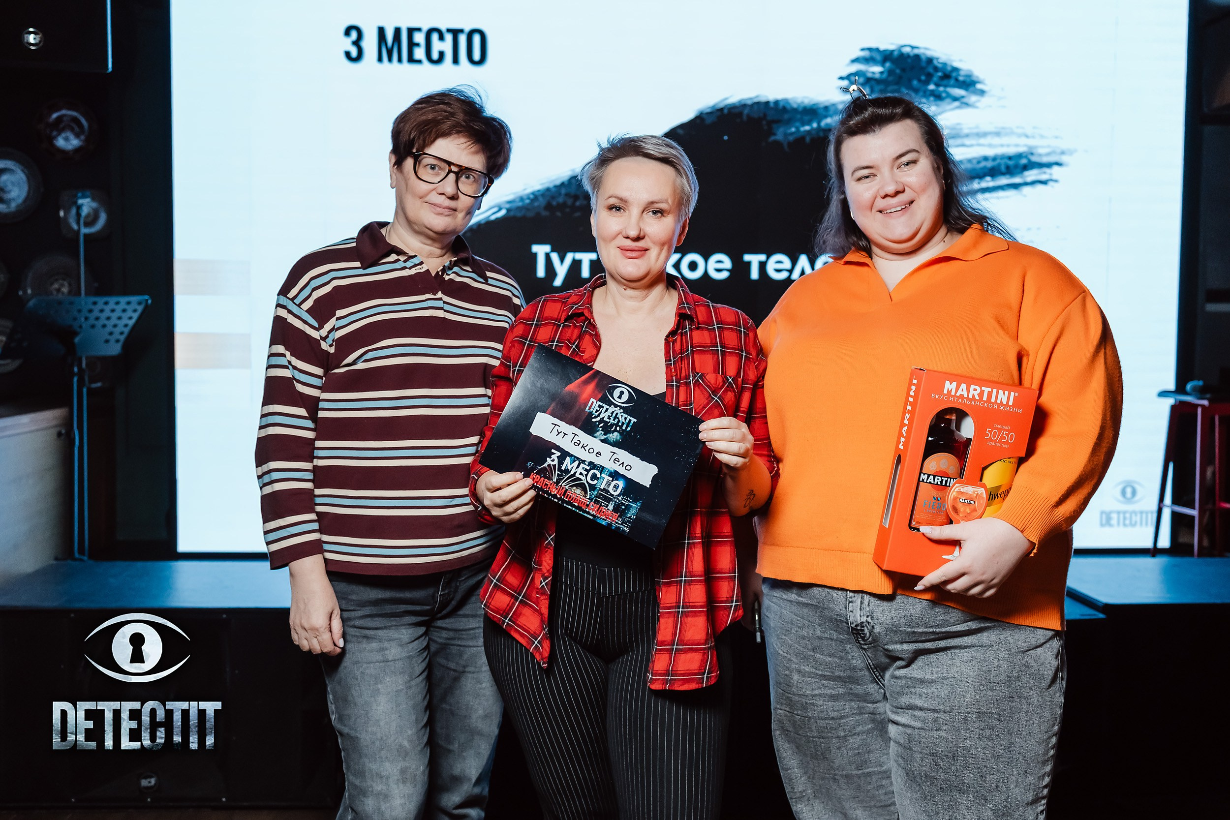 Detect It. Кипятком Павлодар