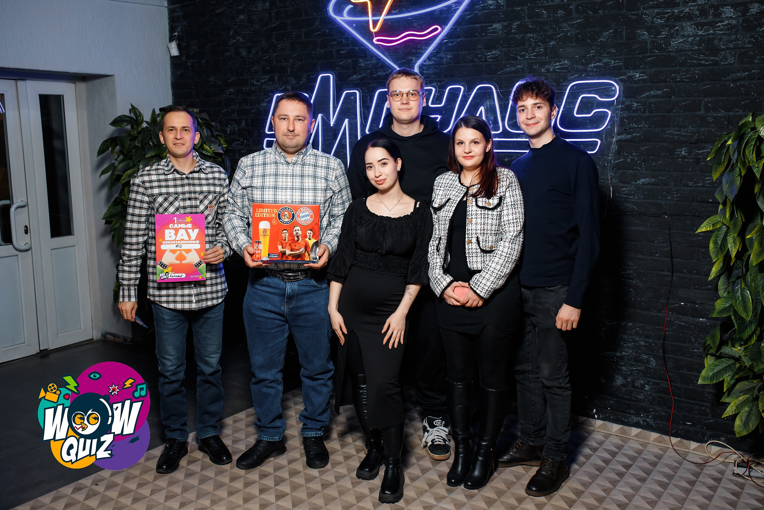 Wow Quiz. Кипятком Павлодар