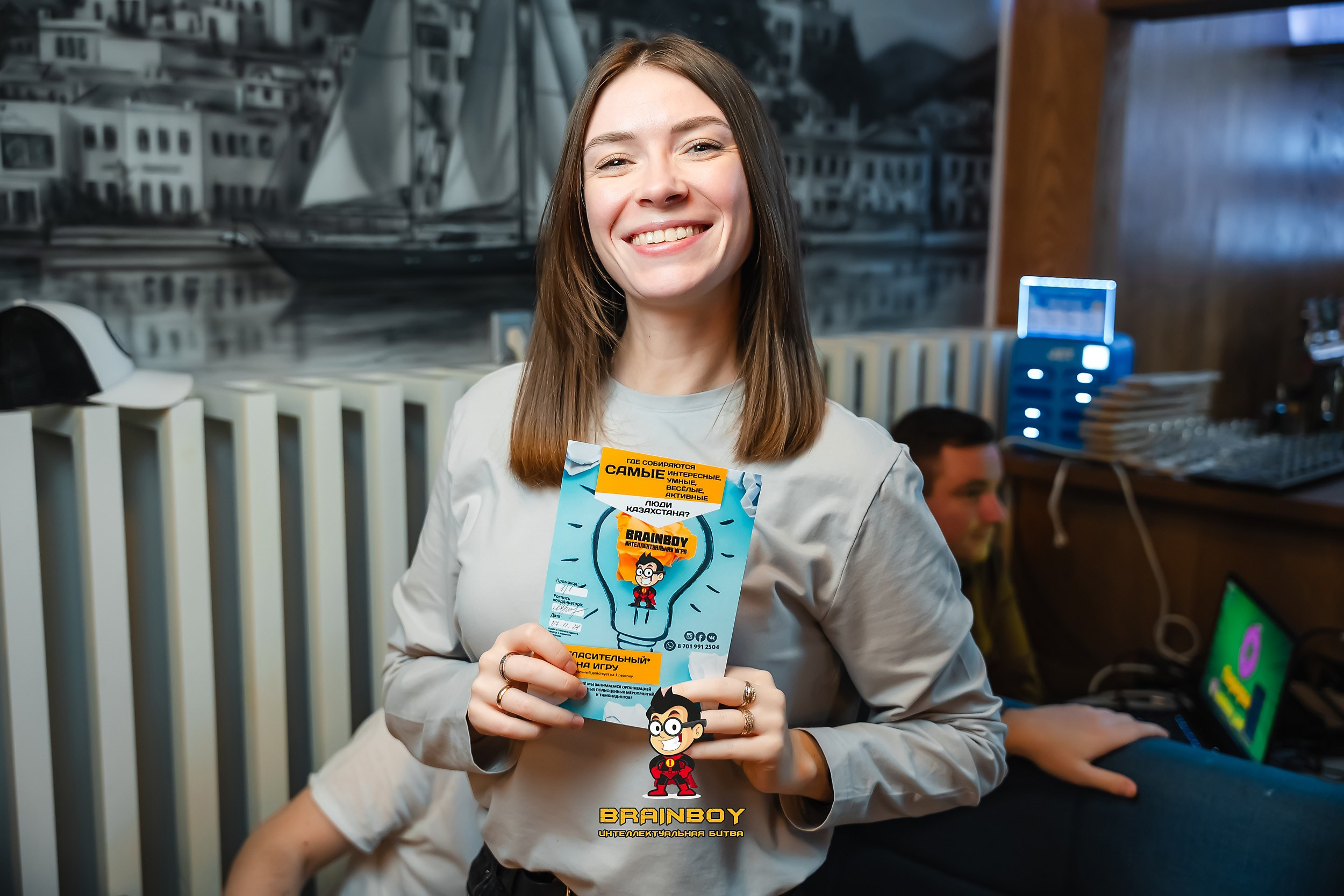 BrainBoy. Кипятком Павлодар