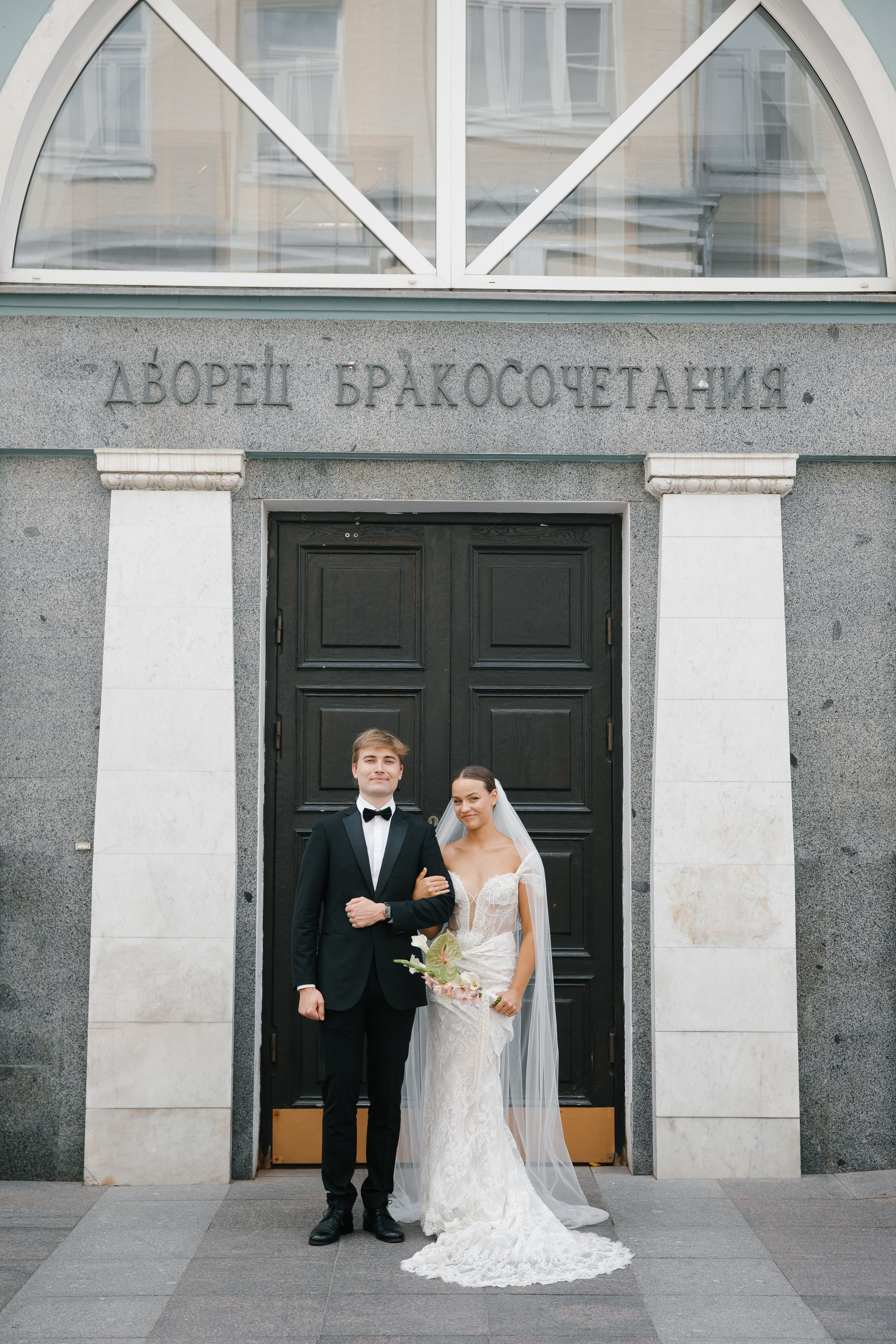 Екатерина и Данила. Свадебный фотограф Полина Панина