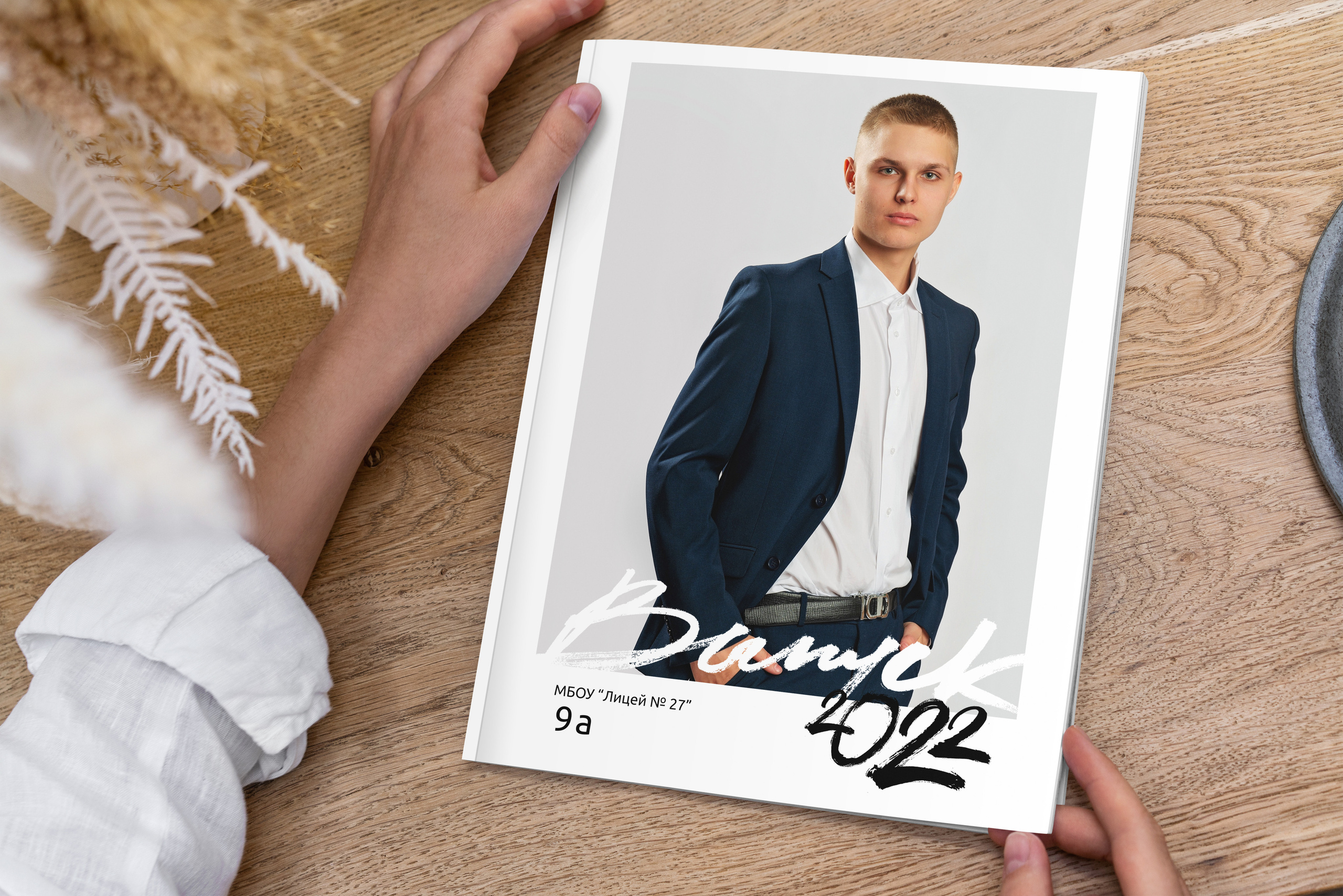 Выпускные альбомы для школы и детского сада в СПб и ЛО