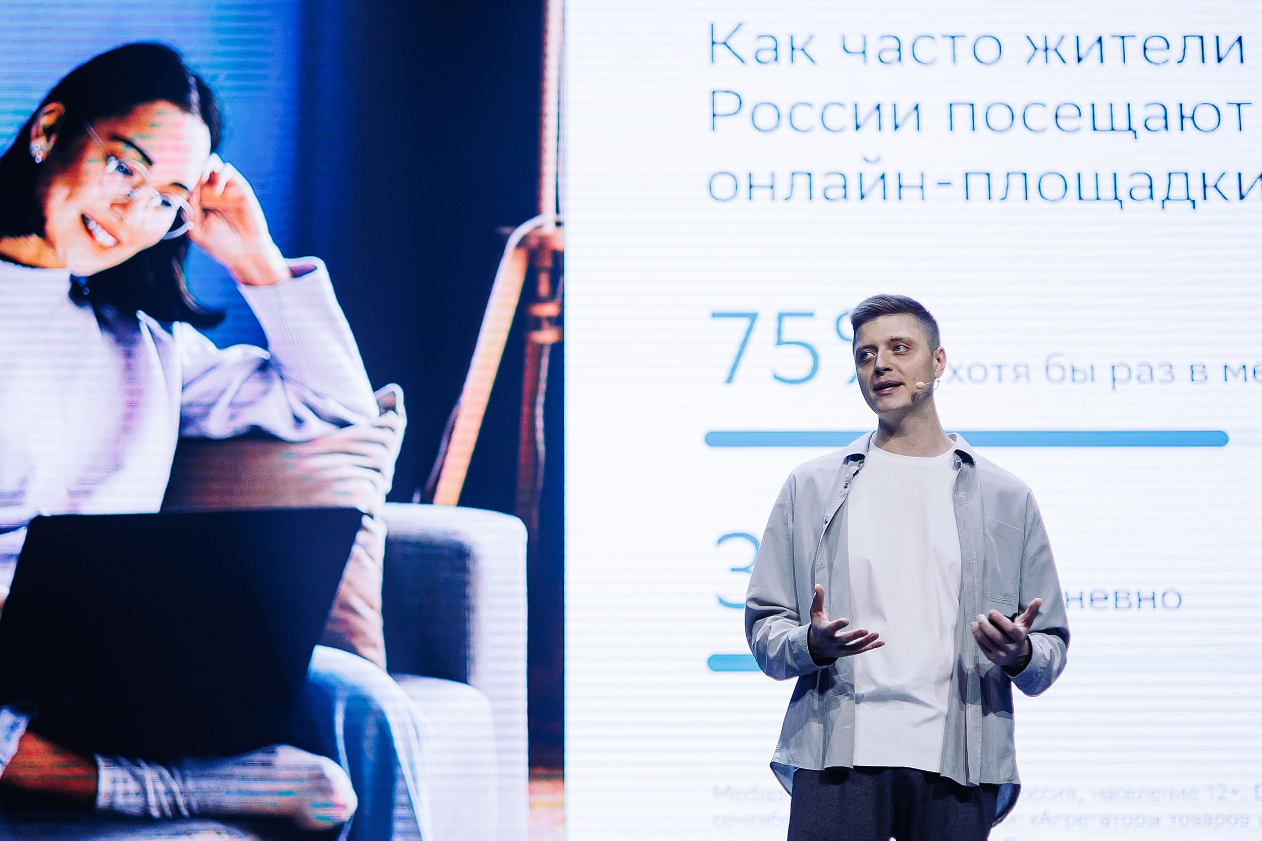 СБЕР Бизнес Фест. One Media Life: фоторепортажи, фотоотчеты с мероприятий и заведений