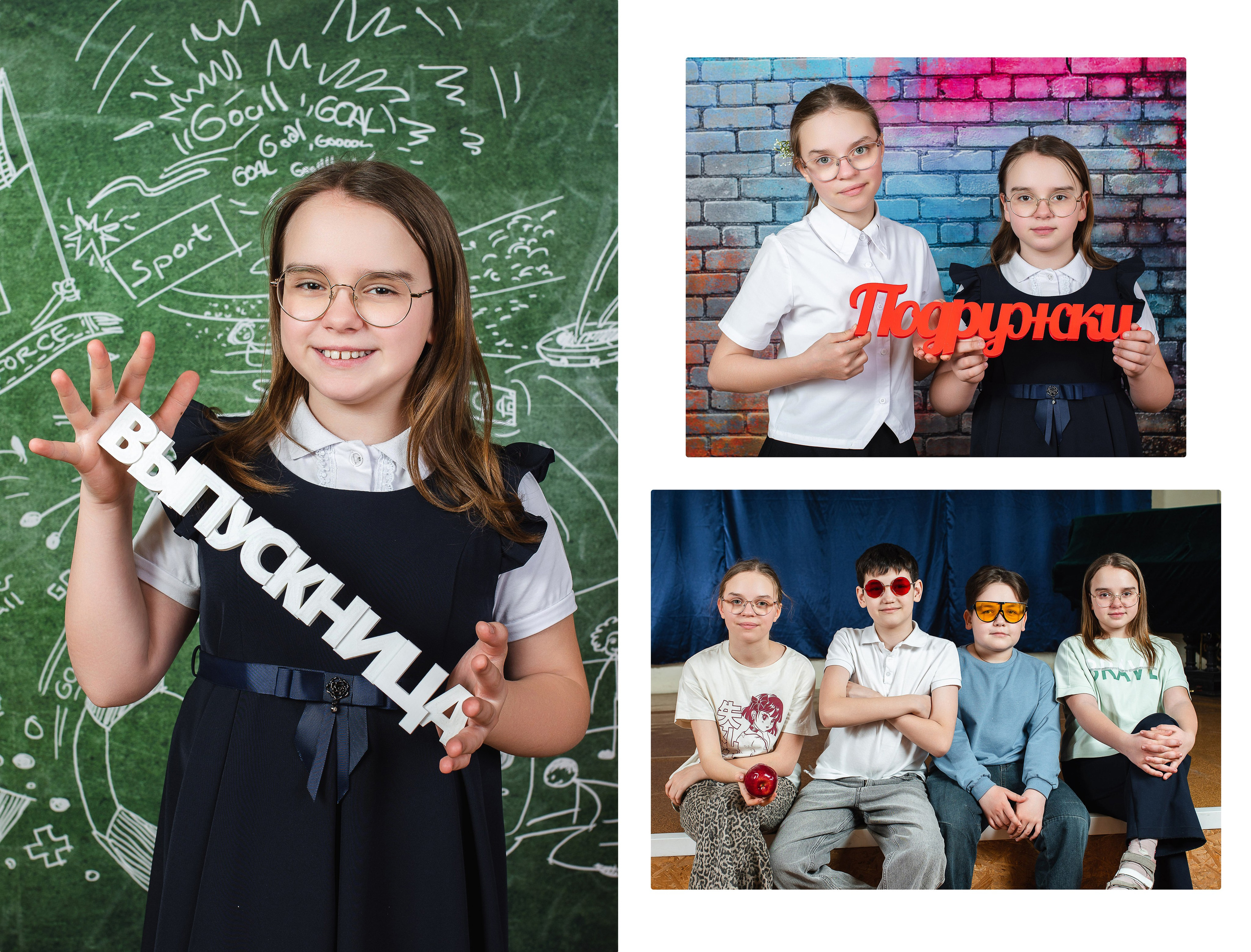 4 класс Альбом ПРЕМИУМ. Школьные фотографы Сергей и Олеся Мельниковы