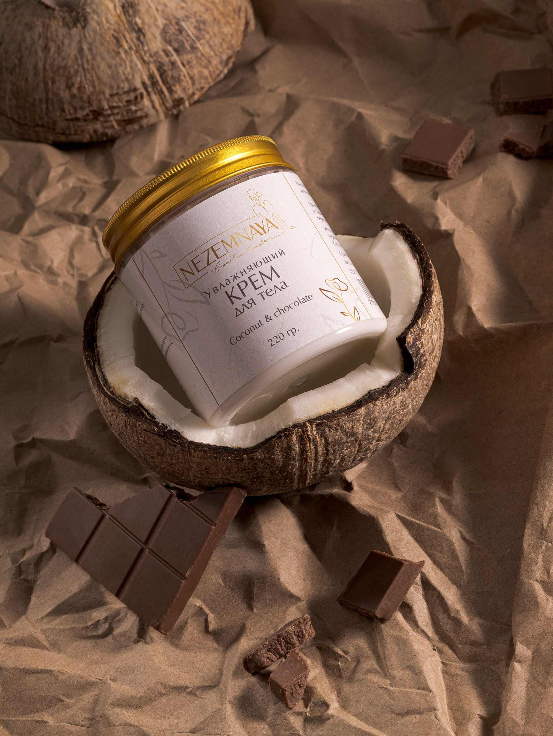 Фотоальбом с избранными предметными съёмками