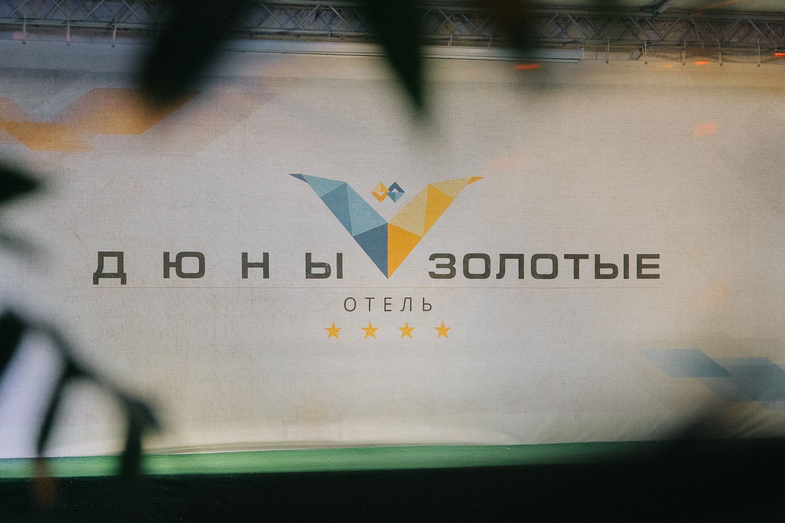 База отдыха Дюны золотые. Photographer and videographer for wedding in Italy: Rome, Milan, Venic