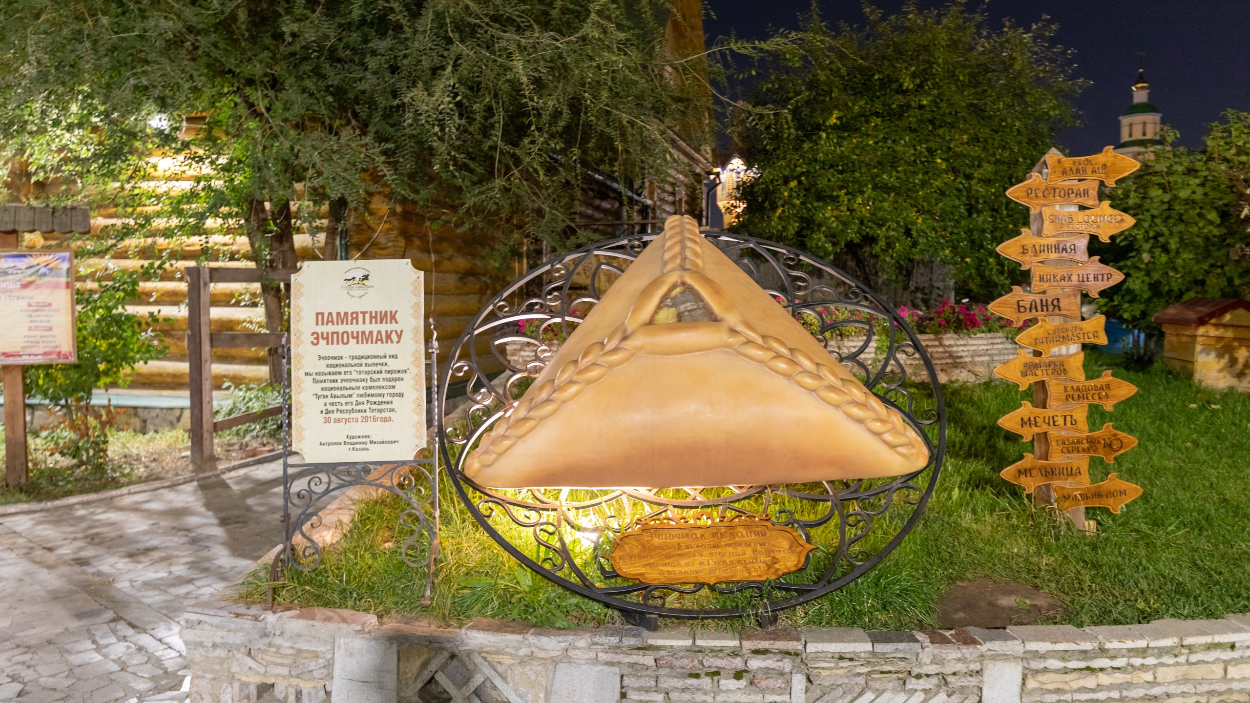 2020 10 Казань. Фотографии