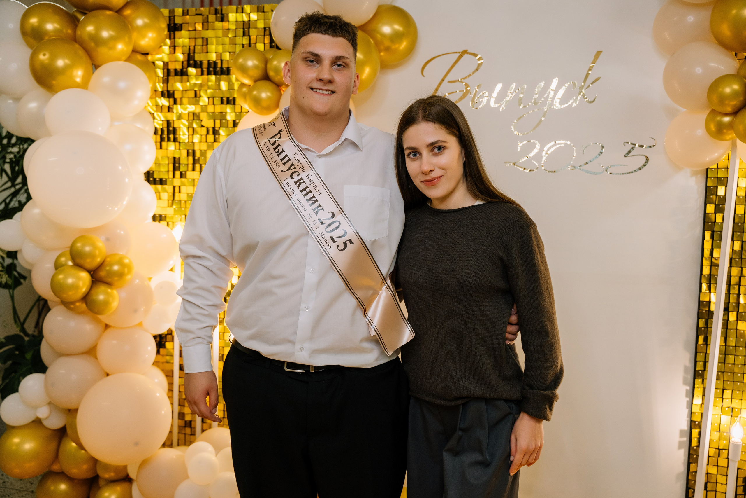 Выпускной 15 школа