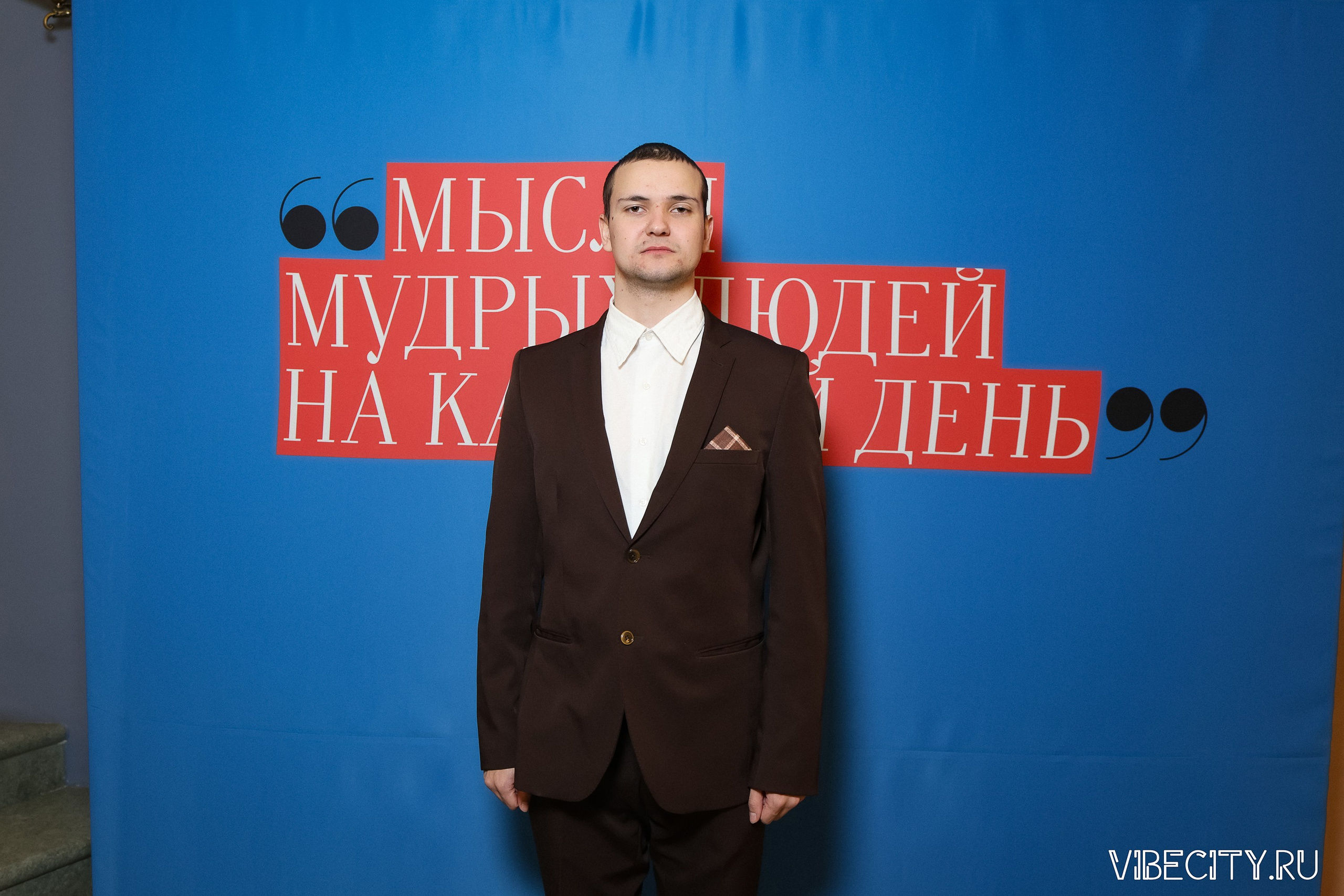 Калининградский Драматический Театр. VIBECITY.RU Вайб Сити Ру Фоторепортажи Фотоотчеты Калининград