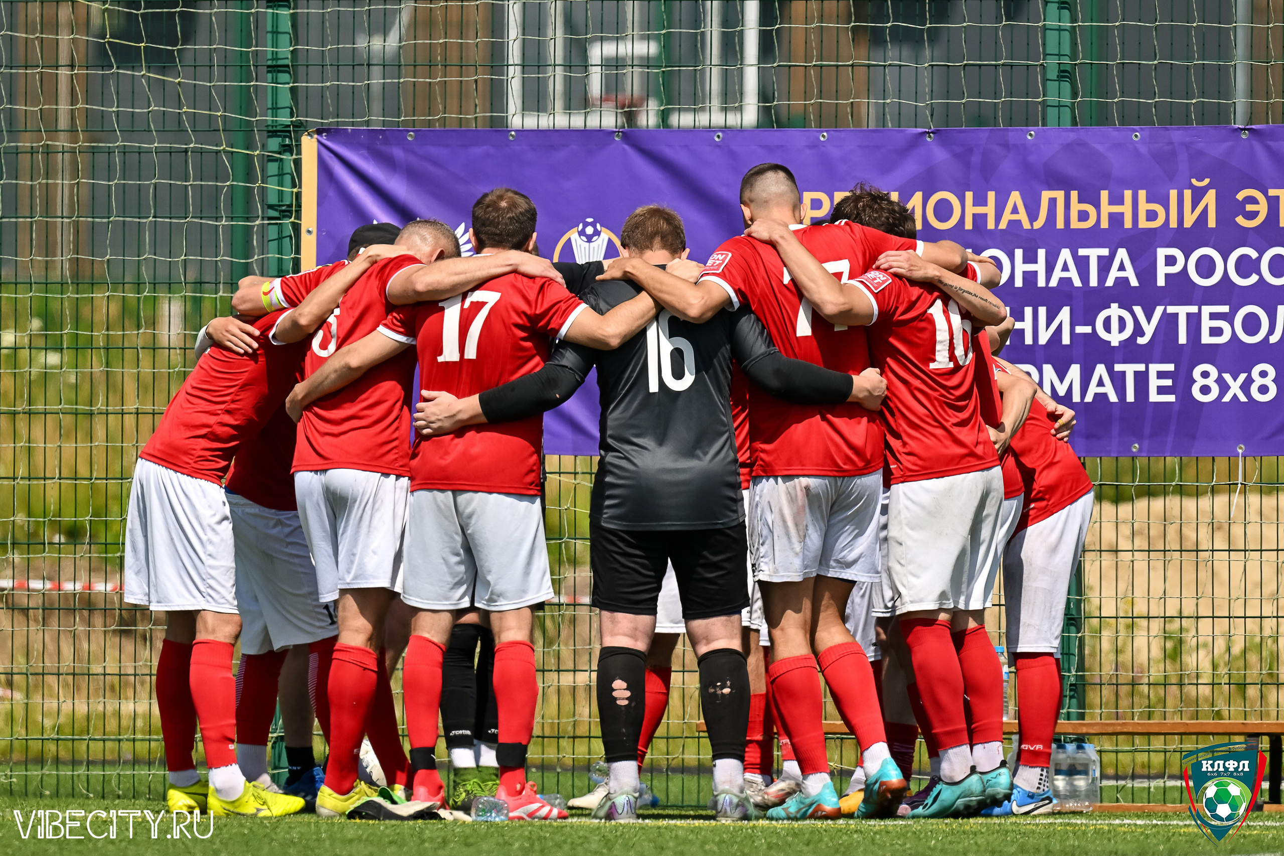 Чемпионат России по мини-футболу. VIBECITY.RU Вайб Сити Ру Фоторепортажи Фотоотчеты Калининград