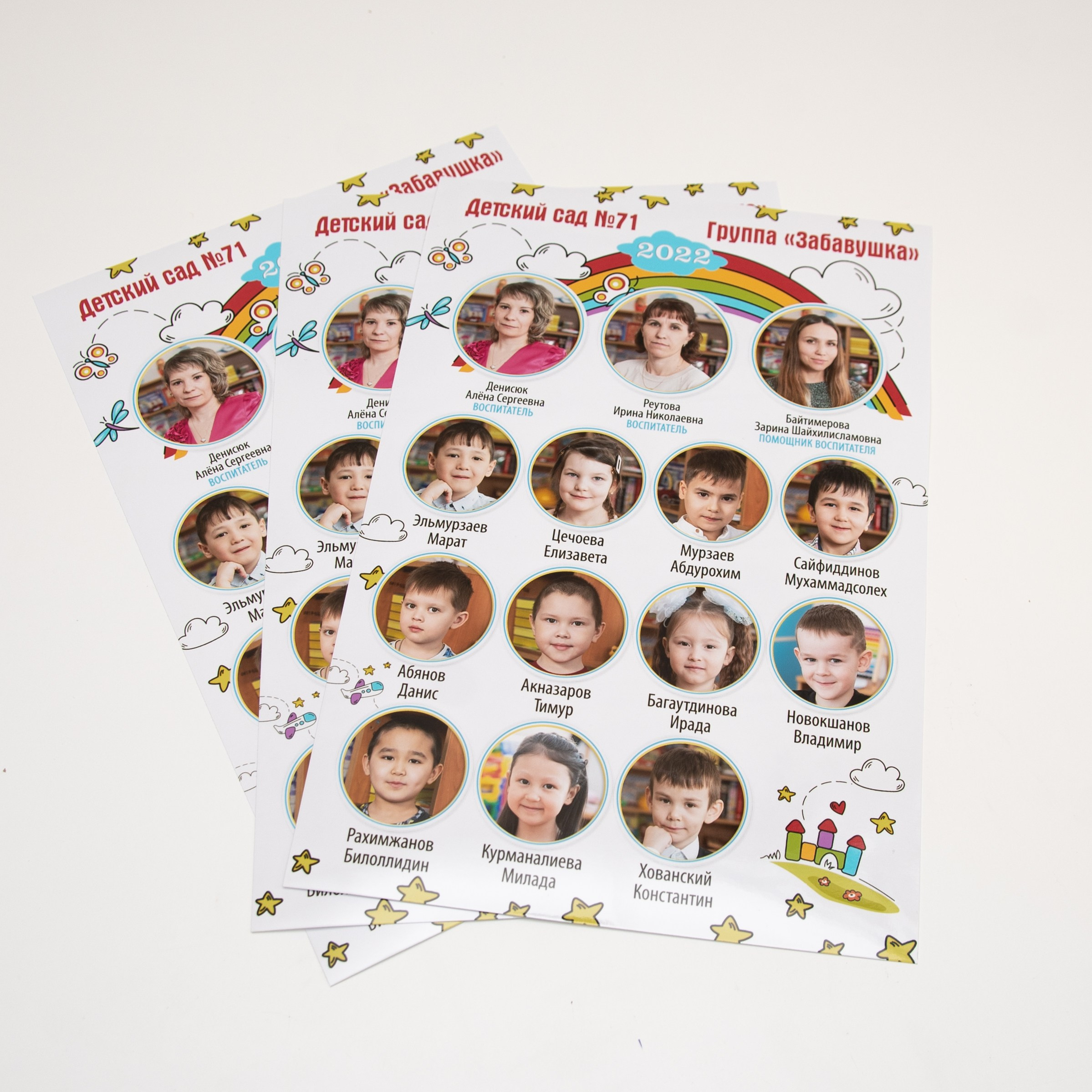 Альбомы в готовом виде: САДИК. Фотограф в г. Нижневартовск Александра Гриценко