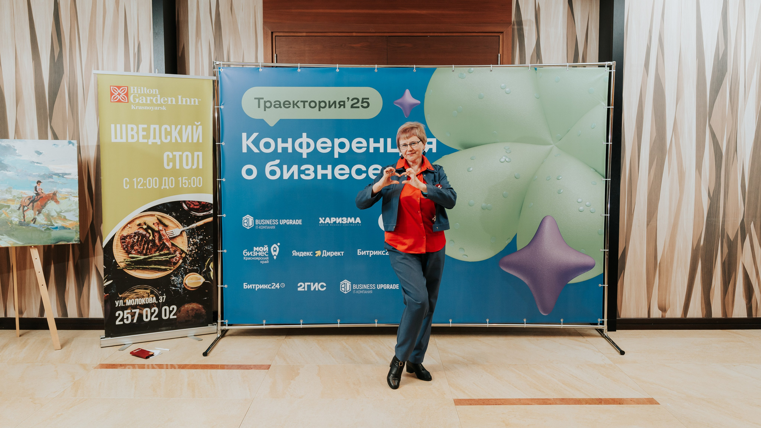 Бизнес-форум «Террирория 25». Репортажный фотограф Красноярск