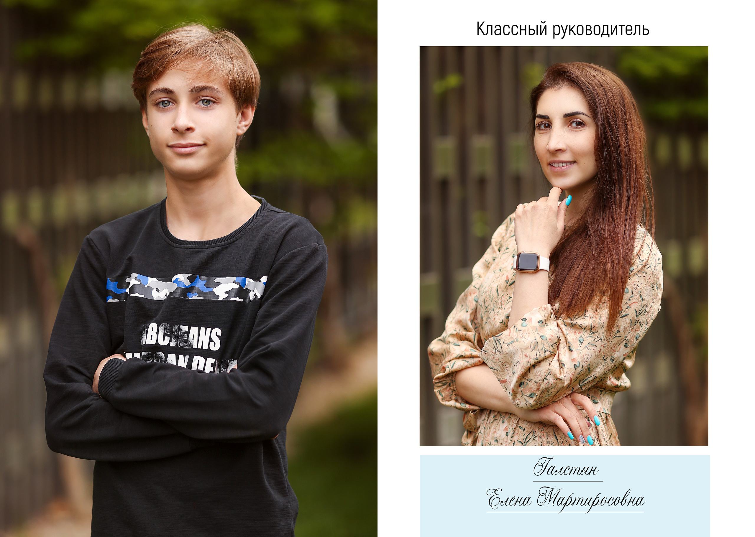 Школьные съемки. Выпускные фотоальбомы. Фотограф в Краснодаре и Краснодарском крае Светлана Койнаш